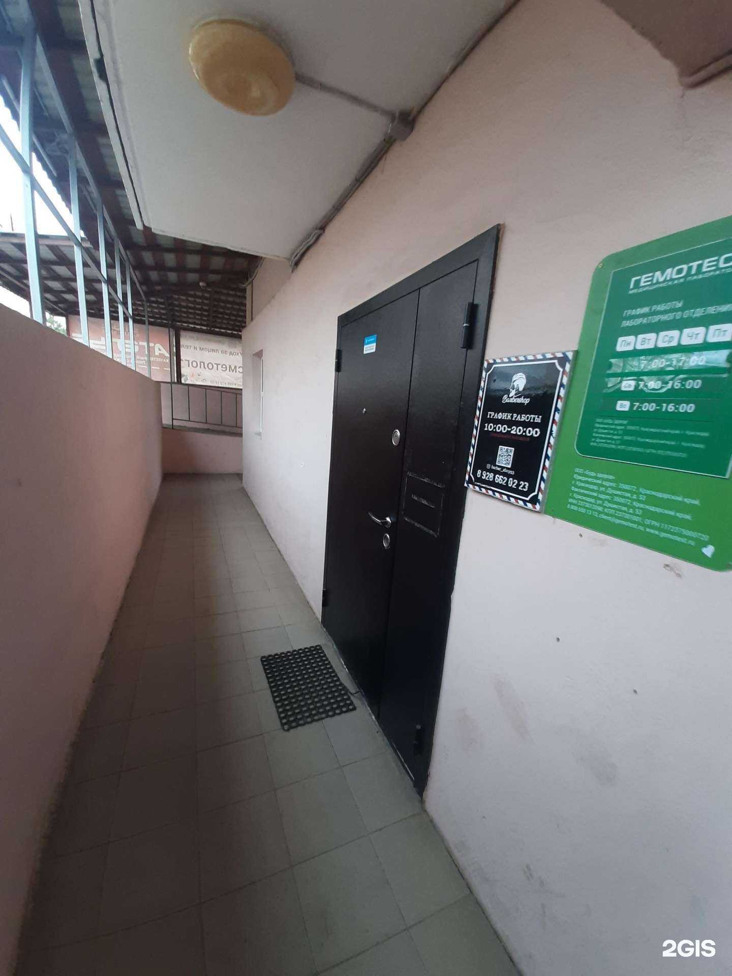 Отзывы на компанию БеллаРоза в Краснодаре c фото - фотография 2 из 2