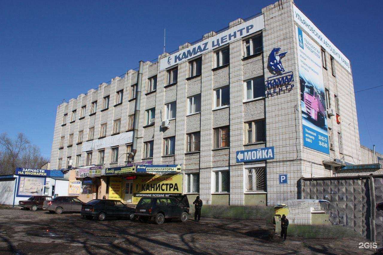 Отзывы на компанию Авто-Прайм в Ульяновске c фото - фотография 2 из 2