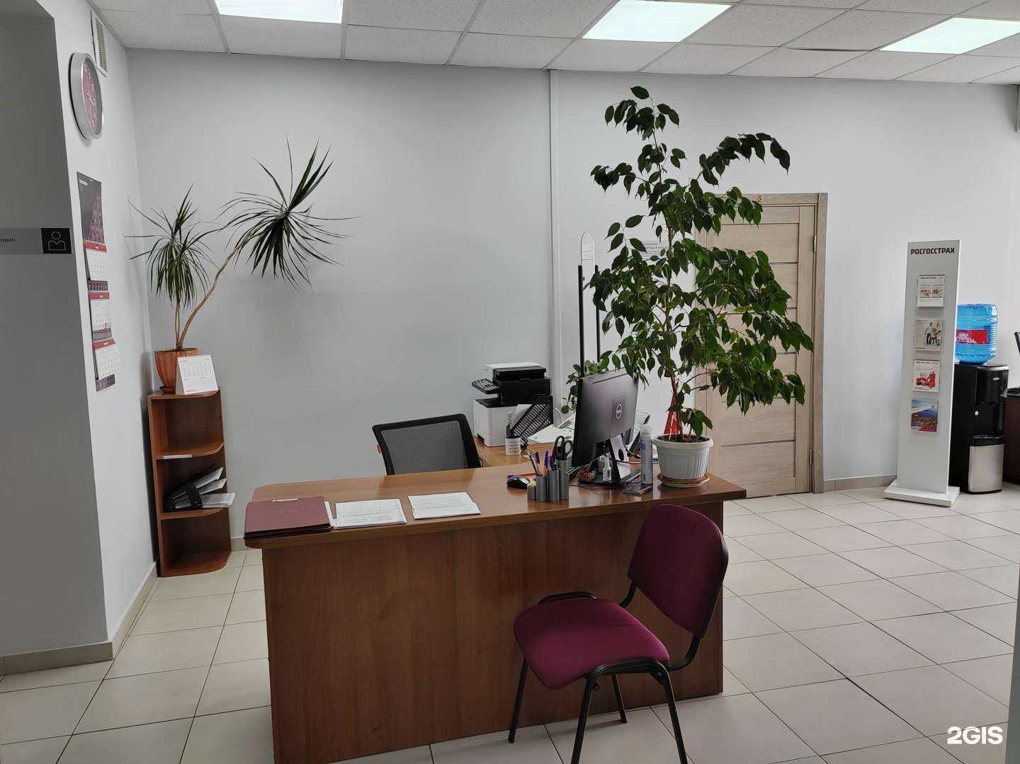 Отзывы на компанию Росгосстрах в Ставрополе c фото