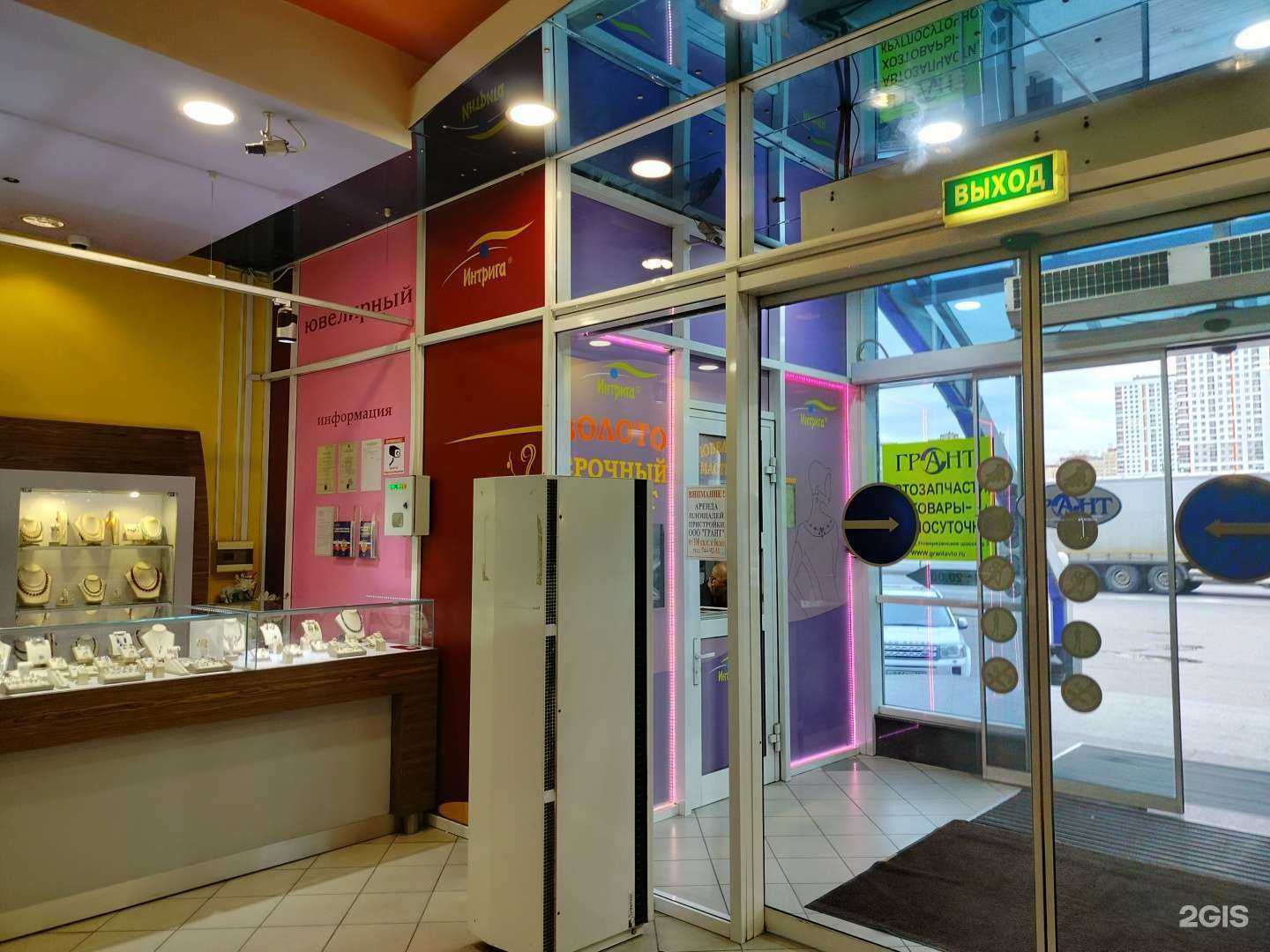 Отзывы на компанию Интрига в г. Люберцы c фото