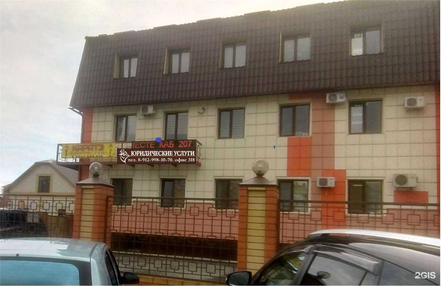 Отзывы на компанию Юридический кабинет в г. Тюмень c фото