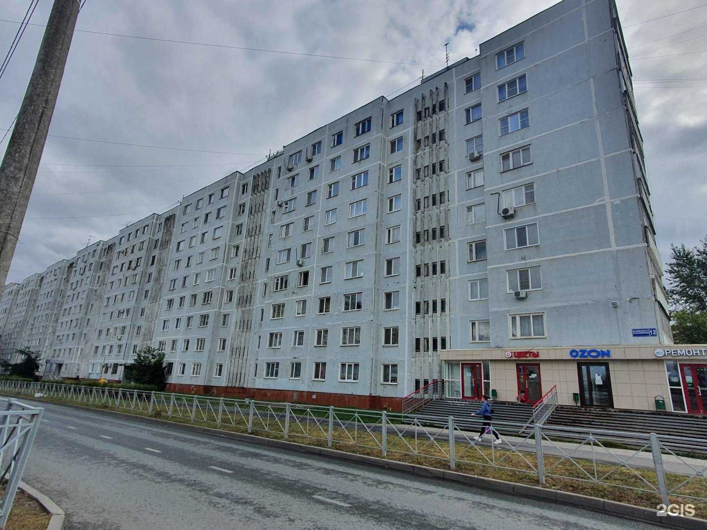 Отзывы на компанию Lion store в Казани c фото - фотография 2 из 2