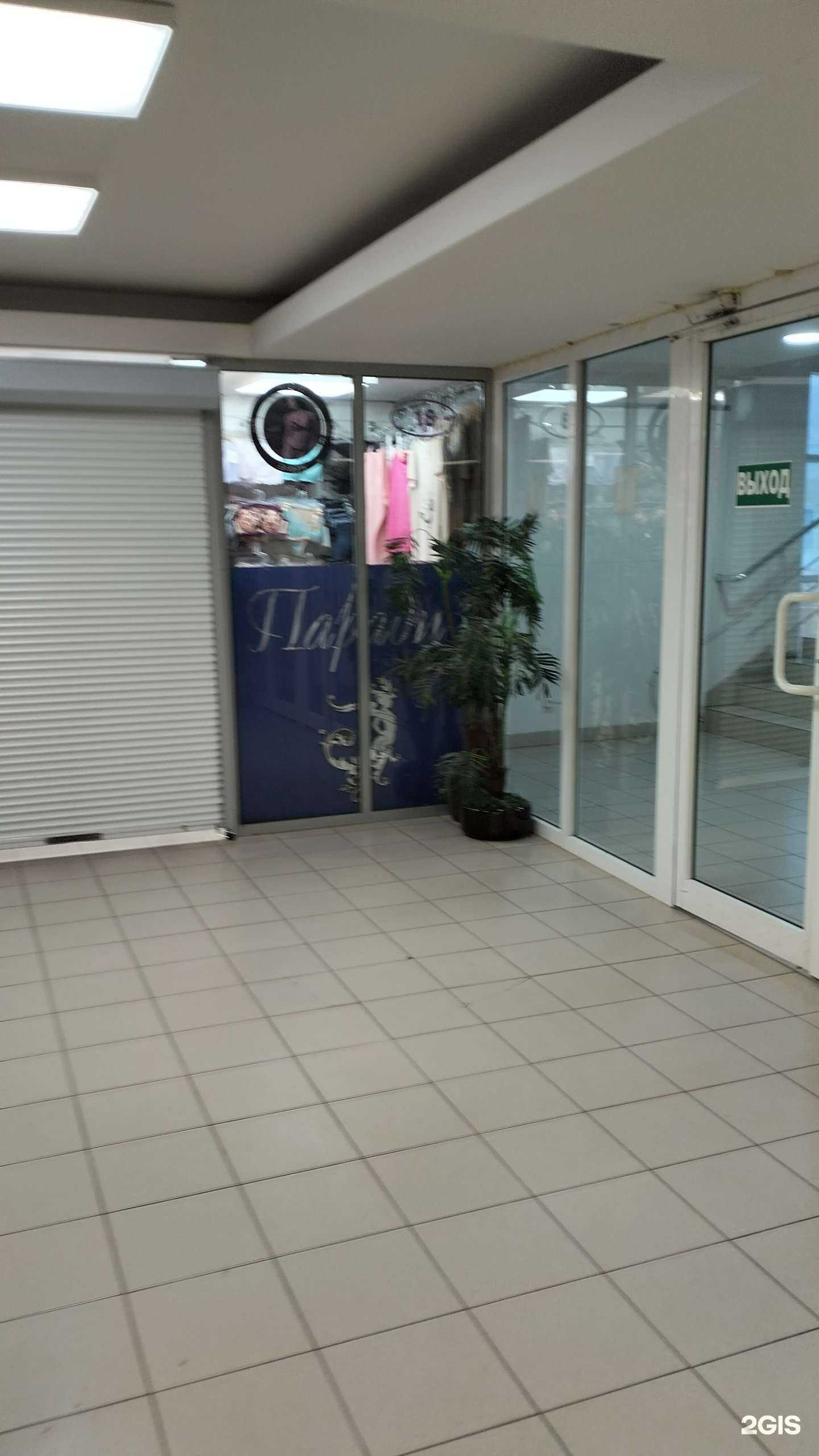 Отзывы на компанию Парадиз в г. Рязань c фото