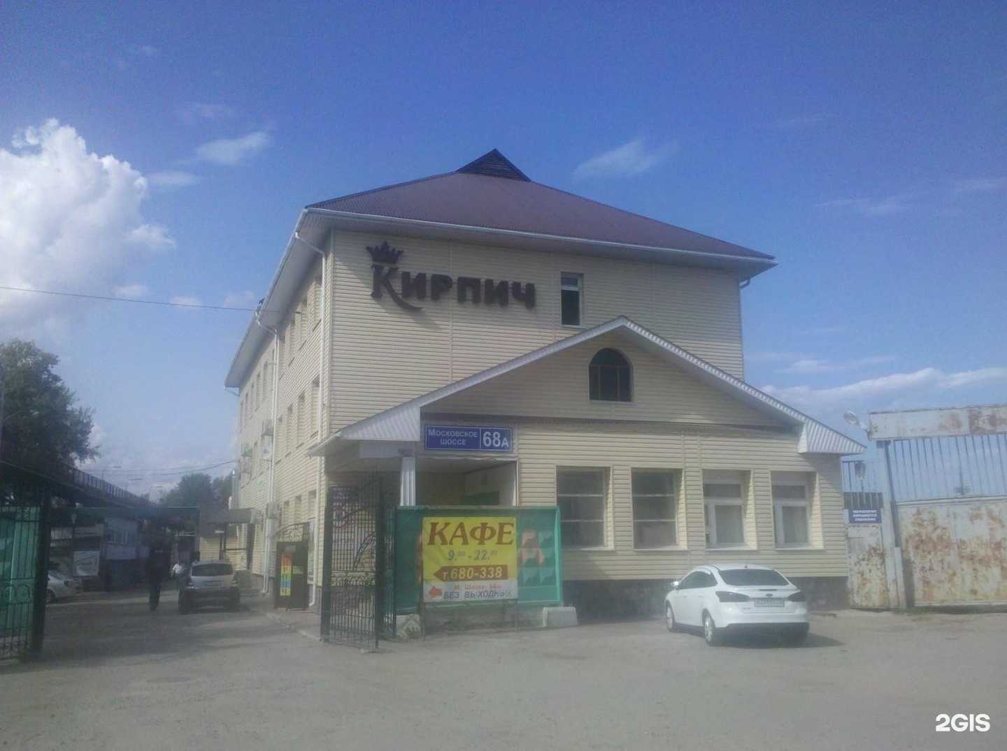 Отзывы на компанию Торгово-ремонтная компания в г. Ульяновск c фото