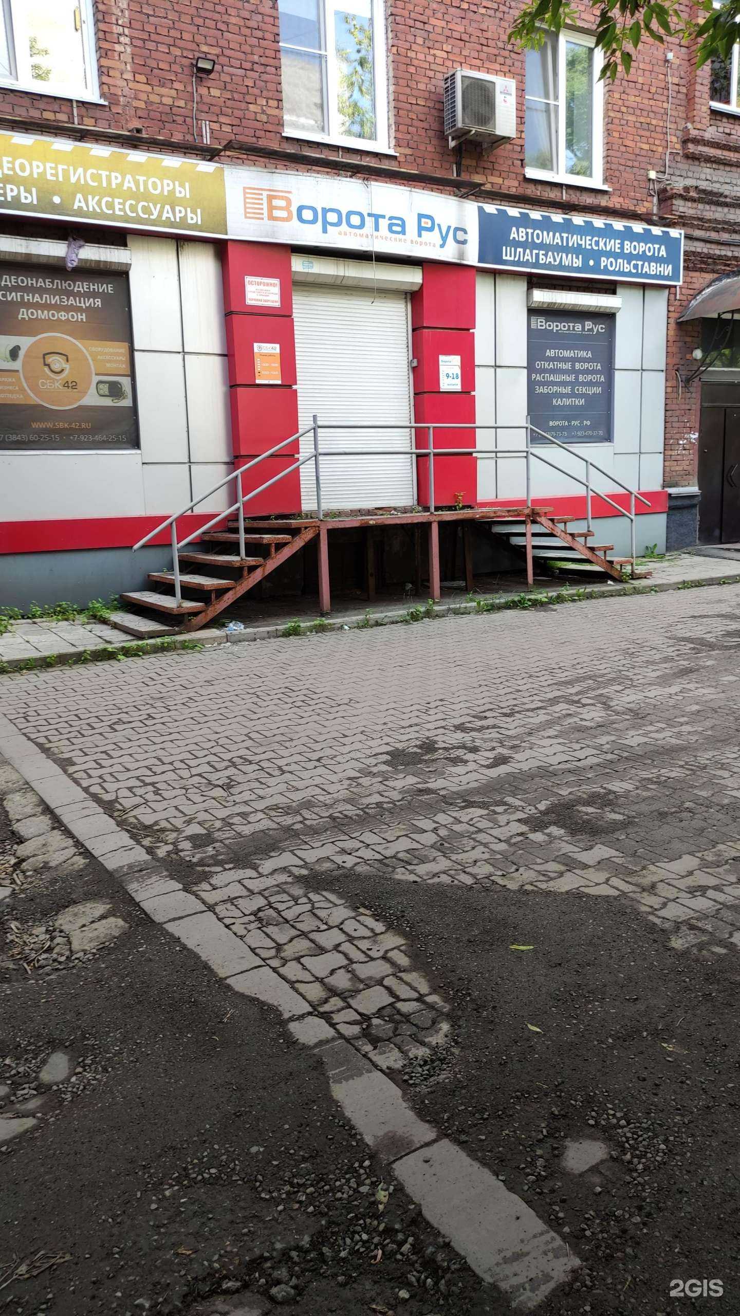 Отзывы на компанию А Сервис про в г. Новокузнецк c фото