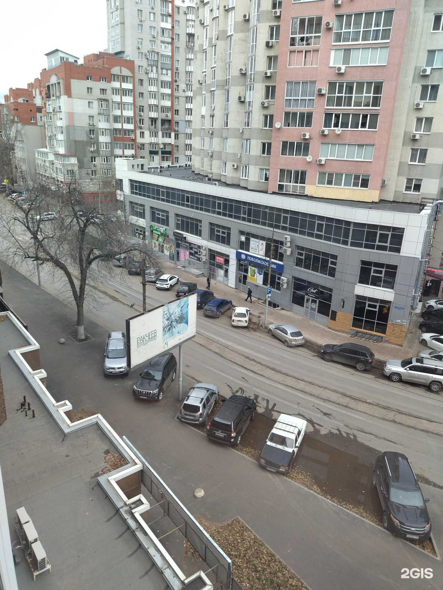 Отзывы на компанию Berry Bloom в Саратове c фото