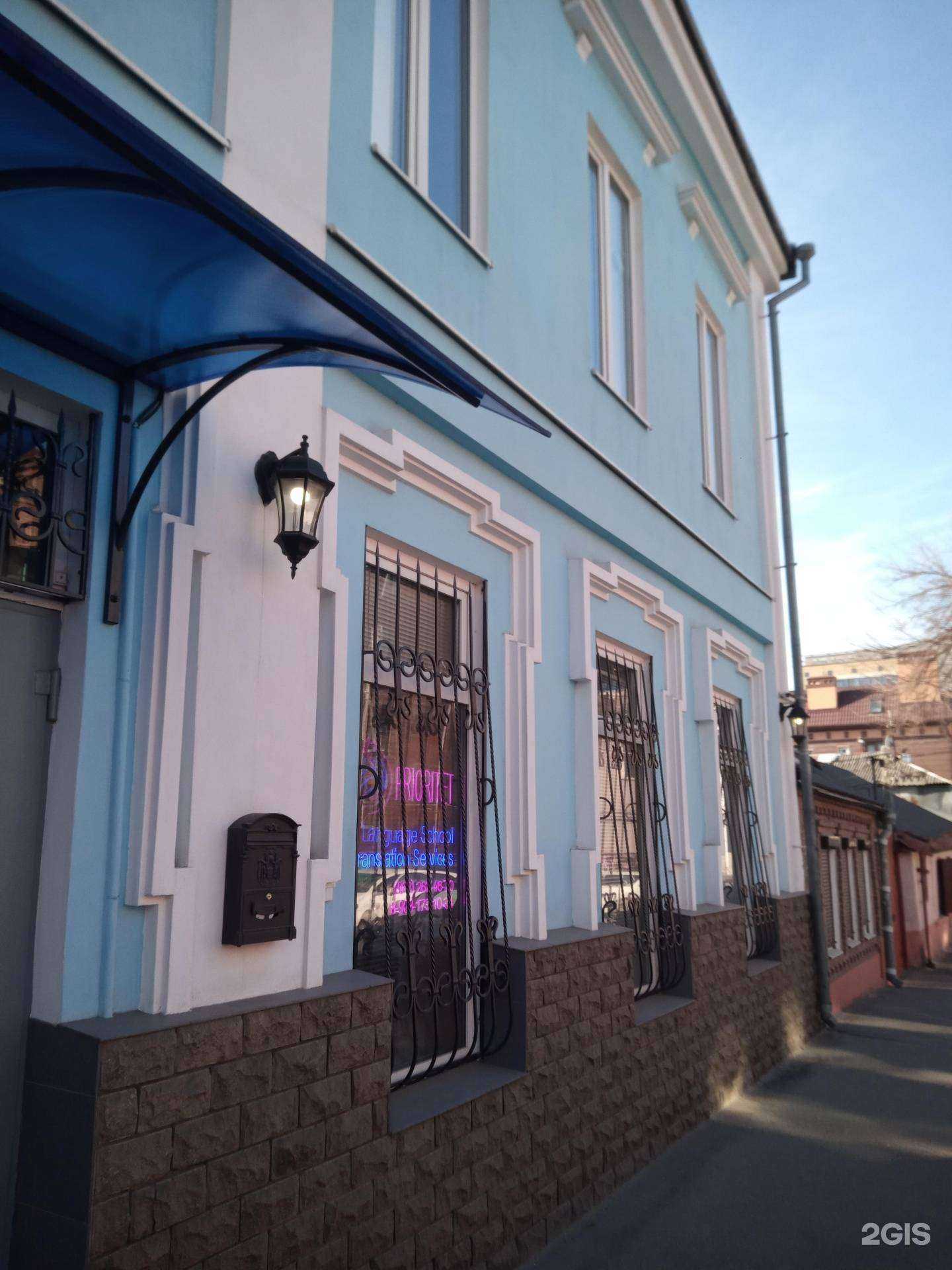 Отзывы на компанию Приоритет в Ростове-на-Дону c фото - фотография 2 из 2