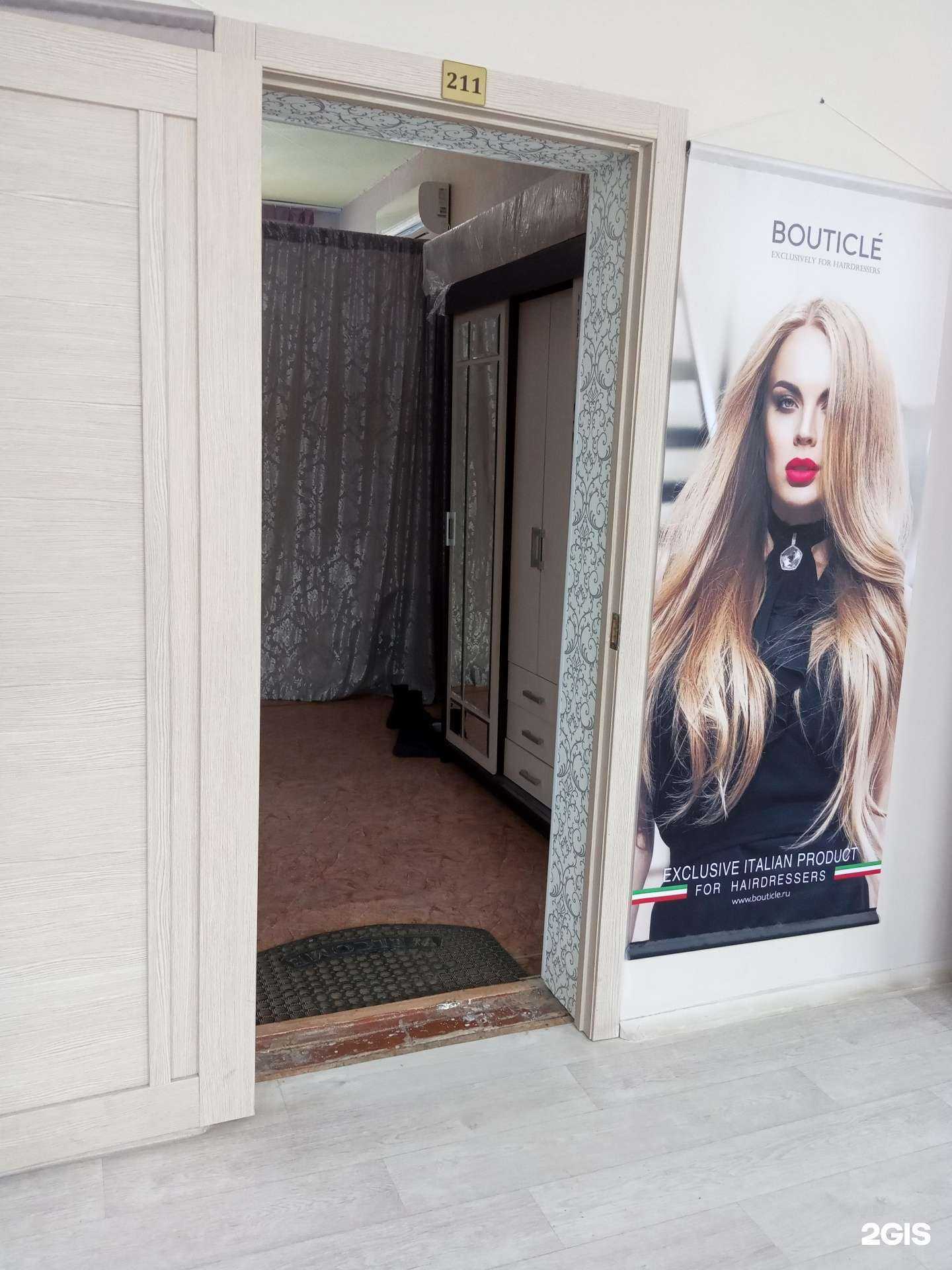 Отзывы на компанию Монро в Амурске c фото