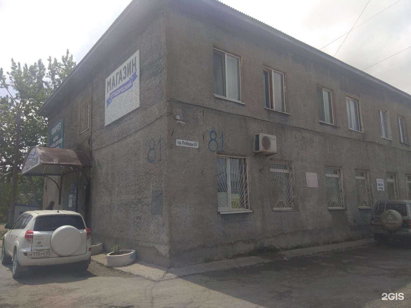 Отзывы на компанию Парикмахерская для кудрявых людей в Южно-Сахалинске c фото - фотография 2 из 2