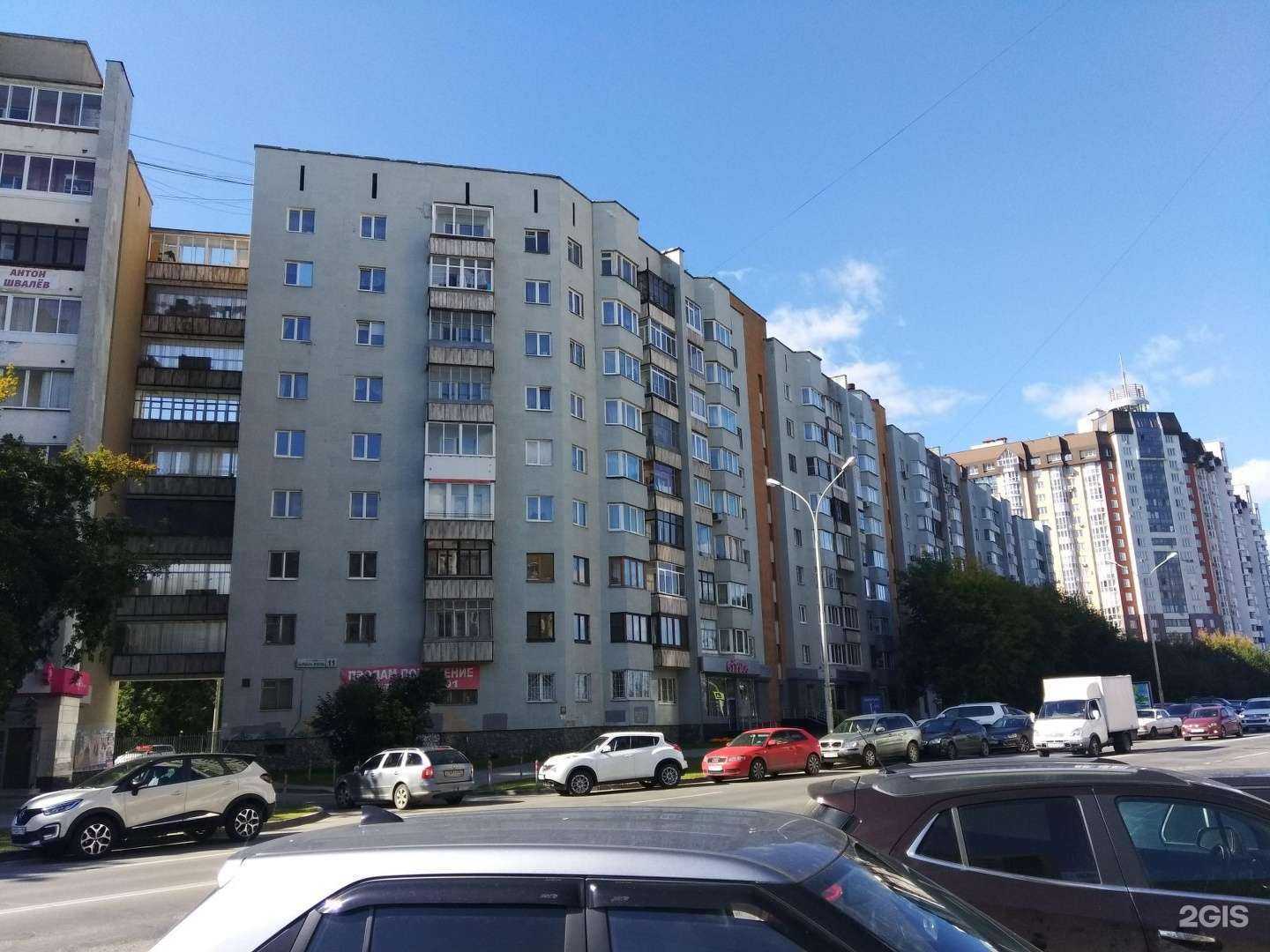 Отзывы на компанию Фармленд в Екатеринбурге c фото - фотография 2 из 2