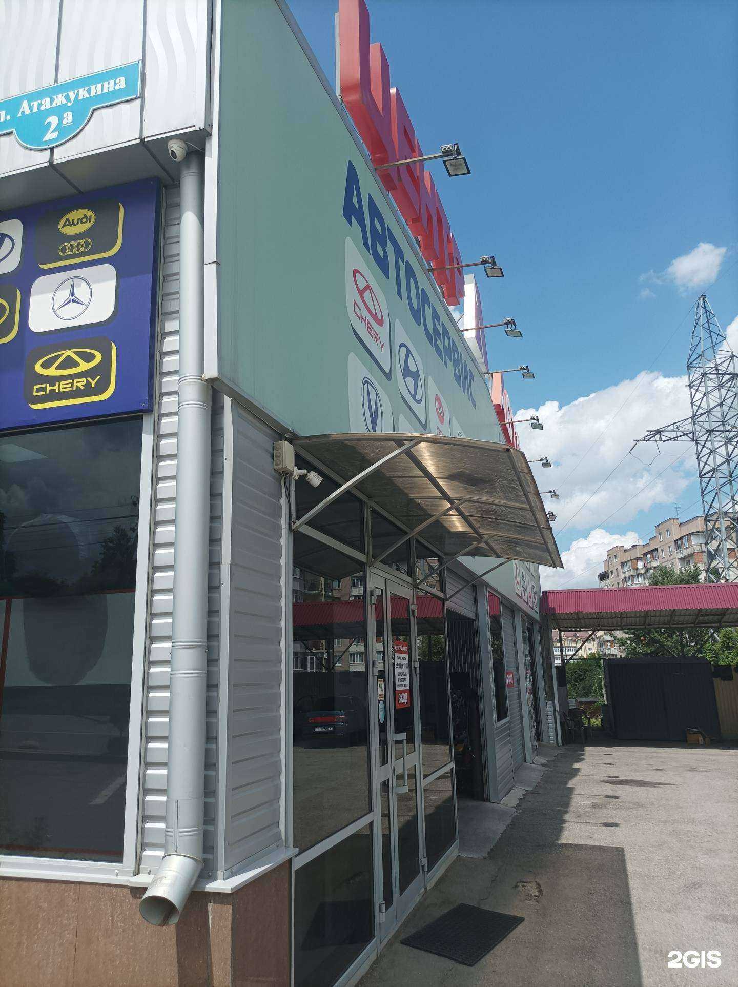 Отзывы на компанию Центр-Авто в г. Нальчик c фото