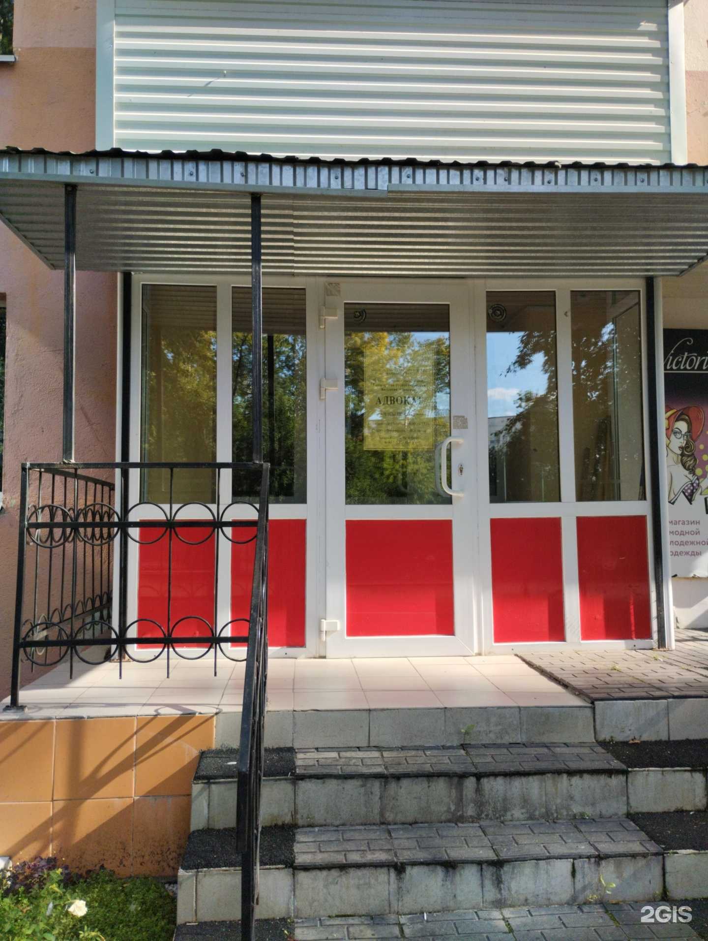 Отзывы на компанию Адвокатский кабинет Конакбаевой Т.А. в Нефтекамске c фото