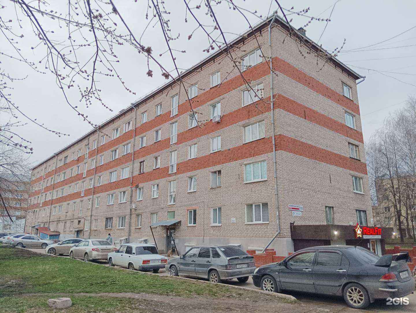 Отзывы на компанию Большая медведица в Ижевске c фото - фотография 2 из 2