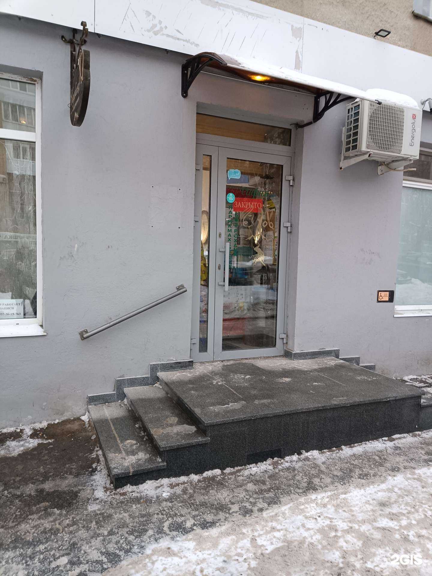 Отзывы на компанию Сафия в Уфе c фото