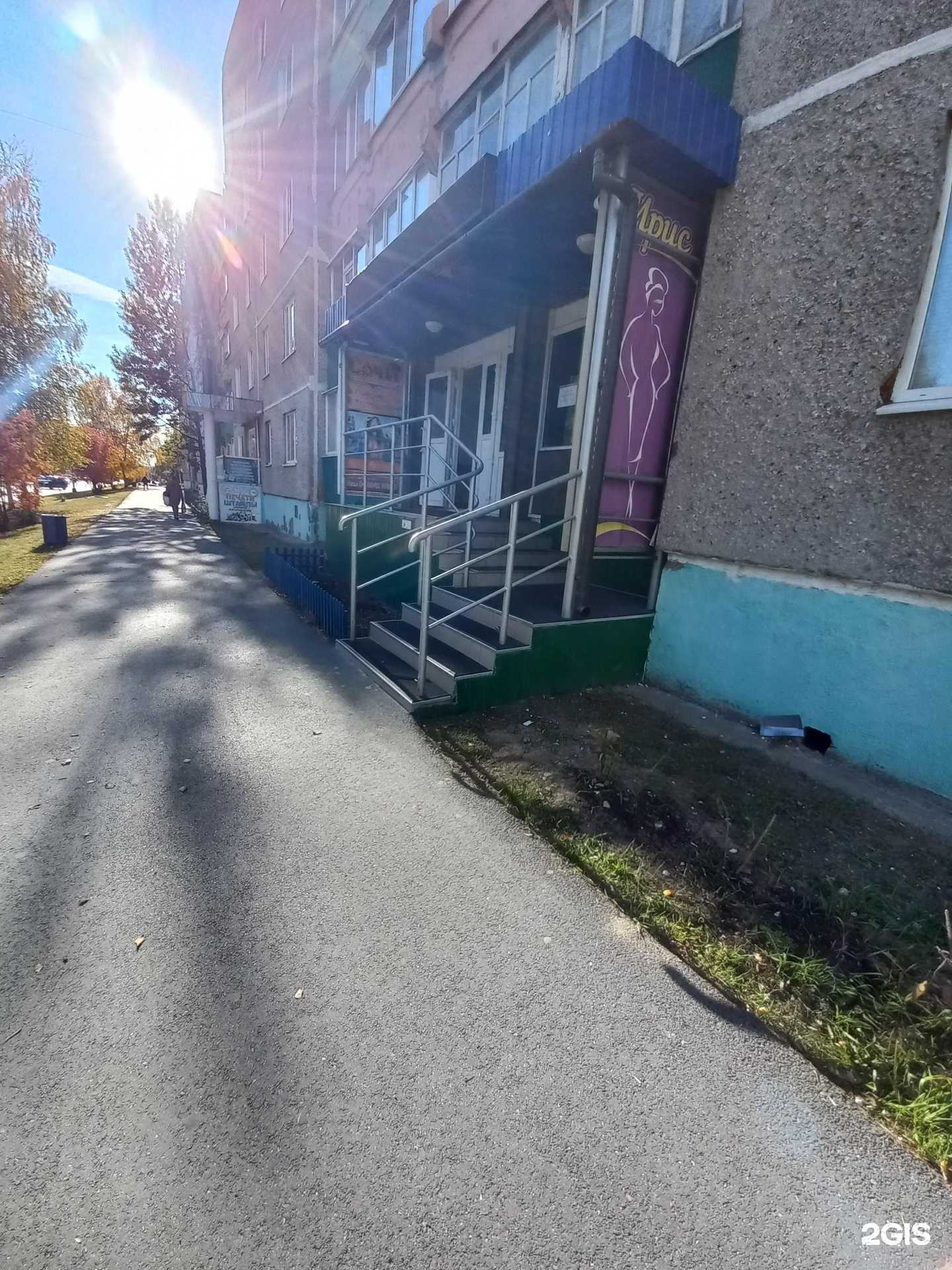 Отзывы на компанию Сочи в Лангепасе c фото