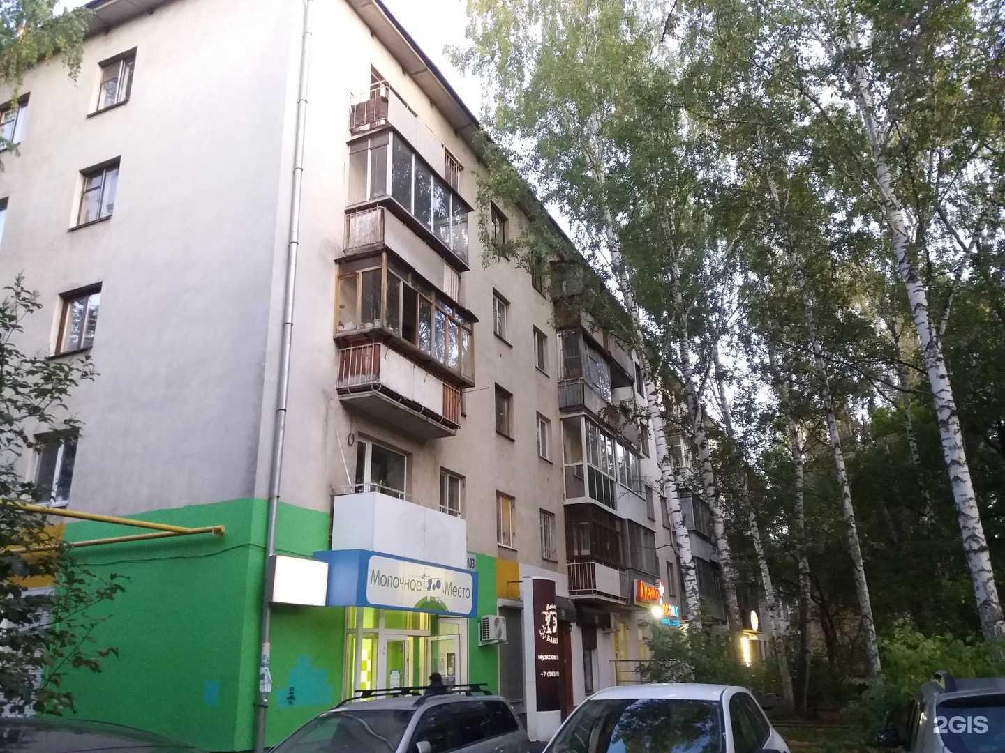 Отзывы на компанию Великий мастер в Екатеринбурге c фото - фотография 2 из 2