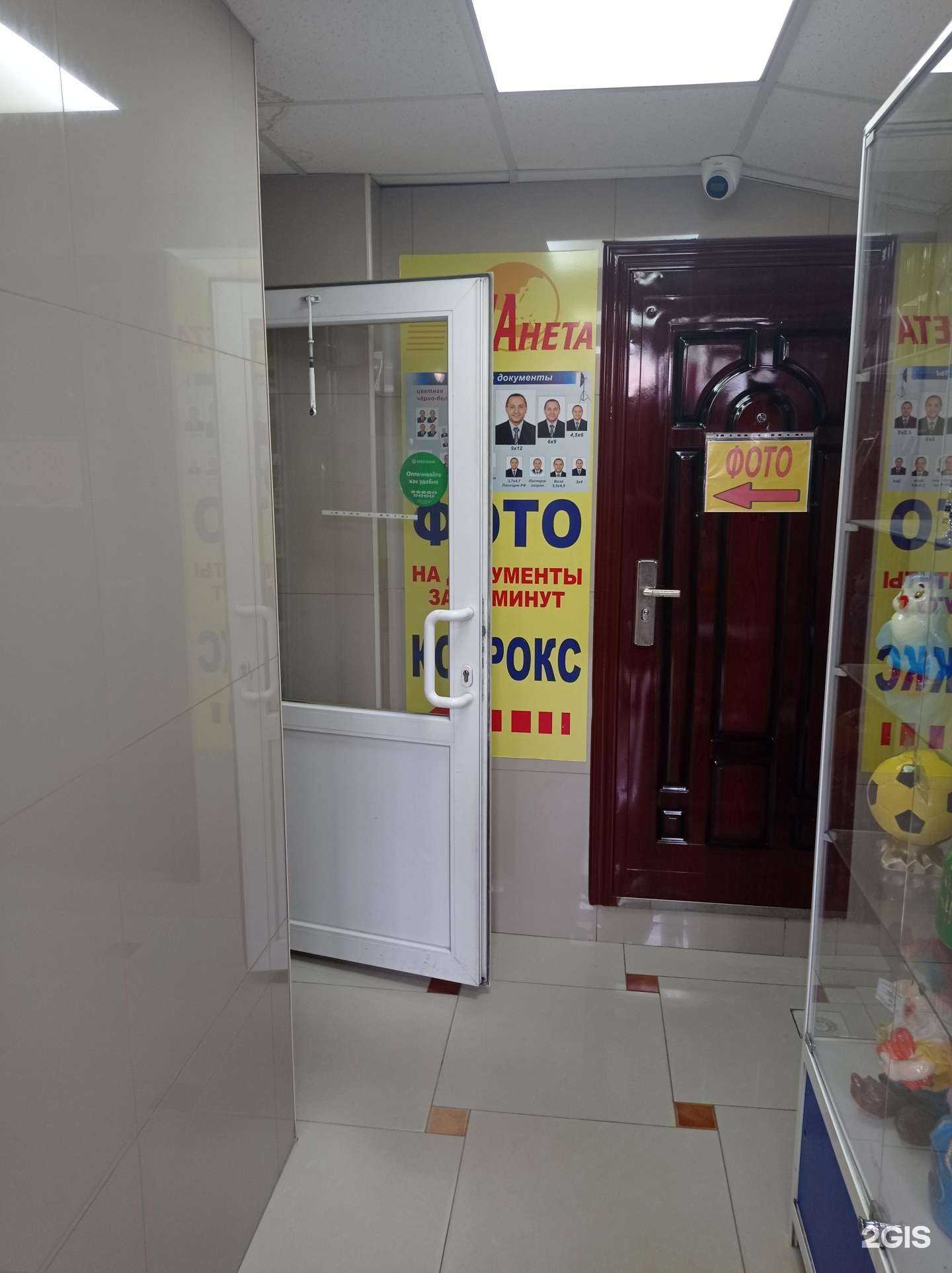 Отзывы на компанию Медиа планета в Черкесске c фото