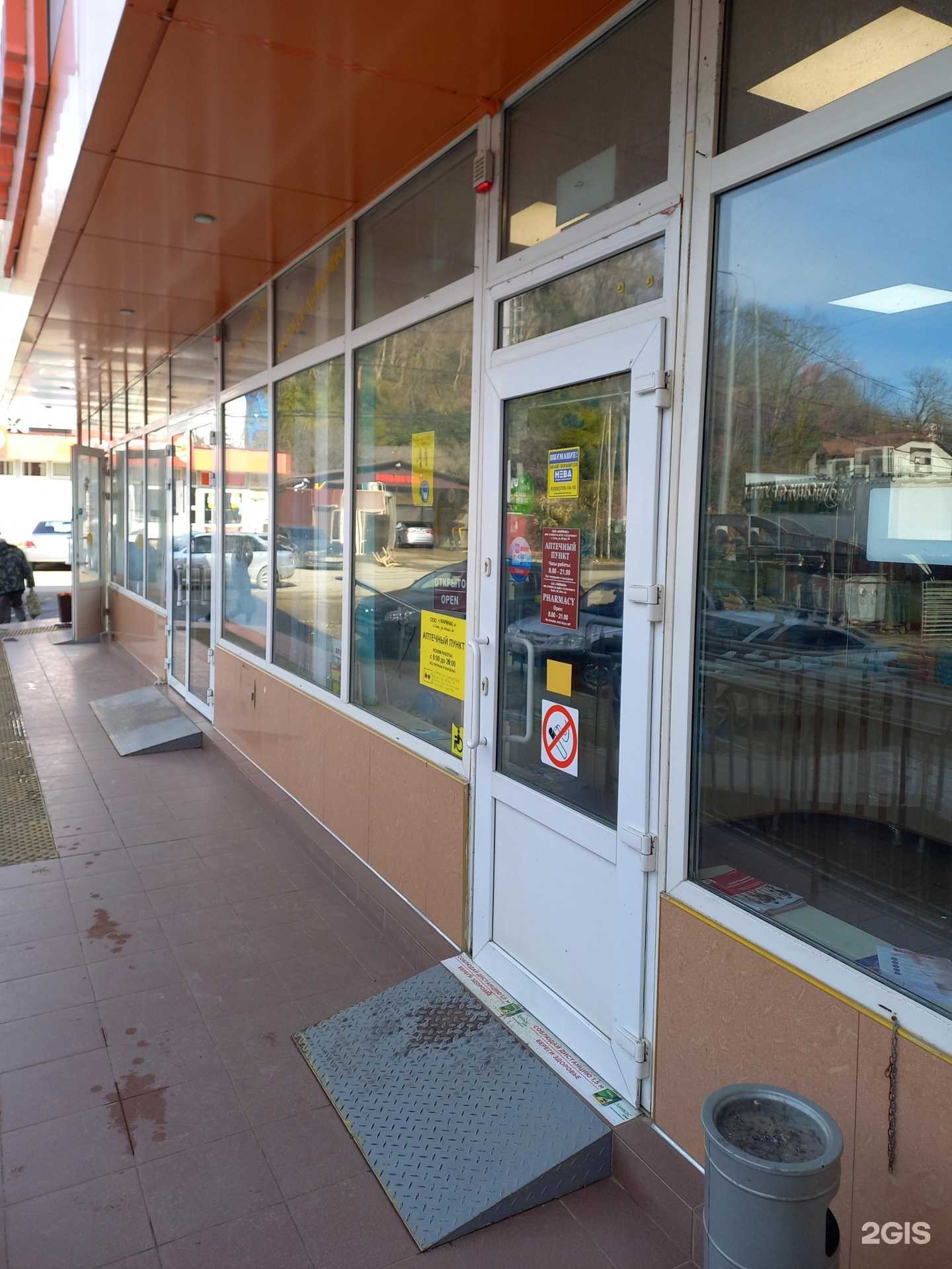 Отзывы на компанию 5+ в г. Сочи c фото