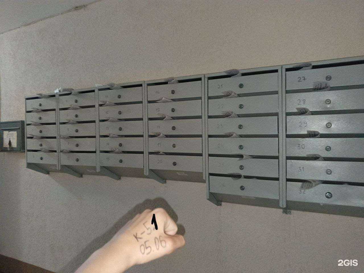 Отзывы на компанию Отделение фонда пенсионного и социального страхования РФ по Краснодарскому краю в Новороссийске c фото - фотография 2 из 2