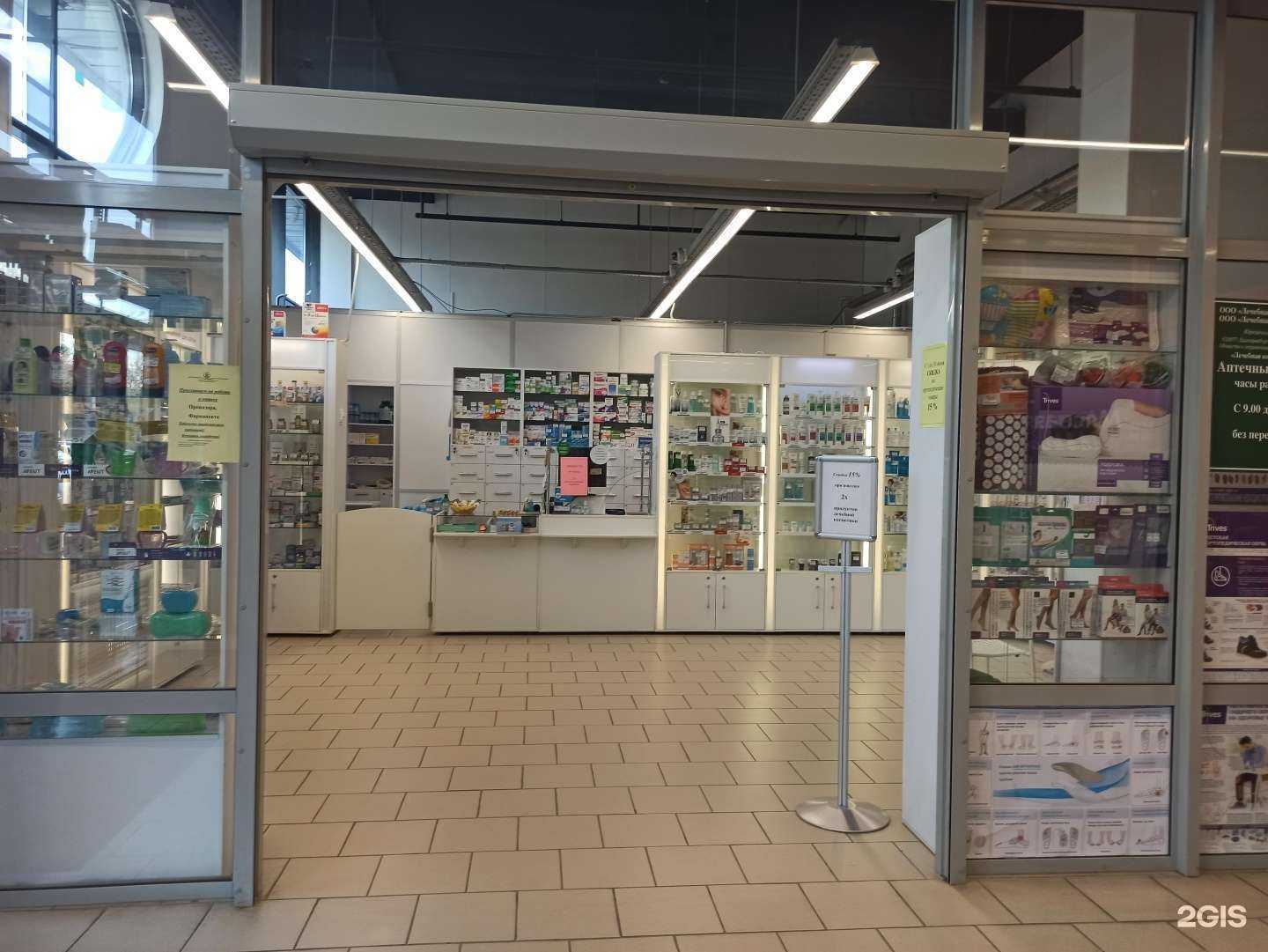 Отзывы на компанию Лечебная косметика-1 в Екатеринбурге c фото