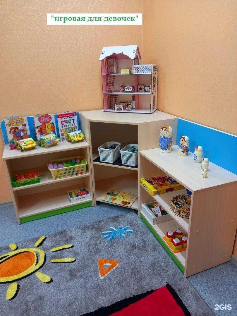 Отзывы на компанию Мои любимые дети в г. Улан-Удэ c фото