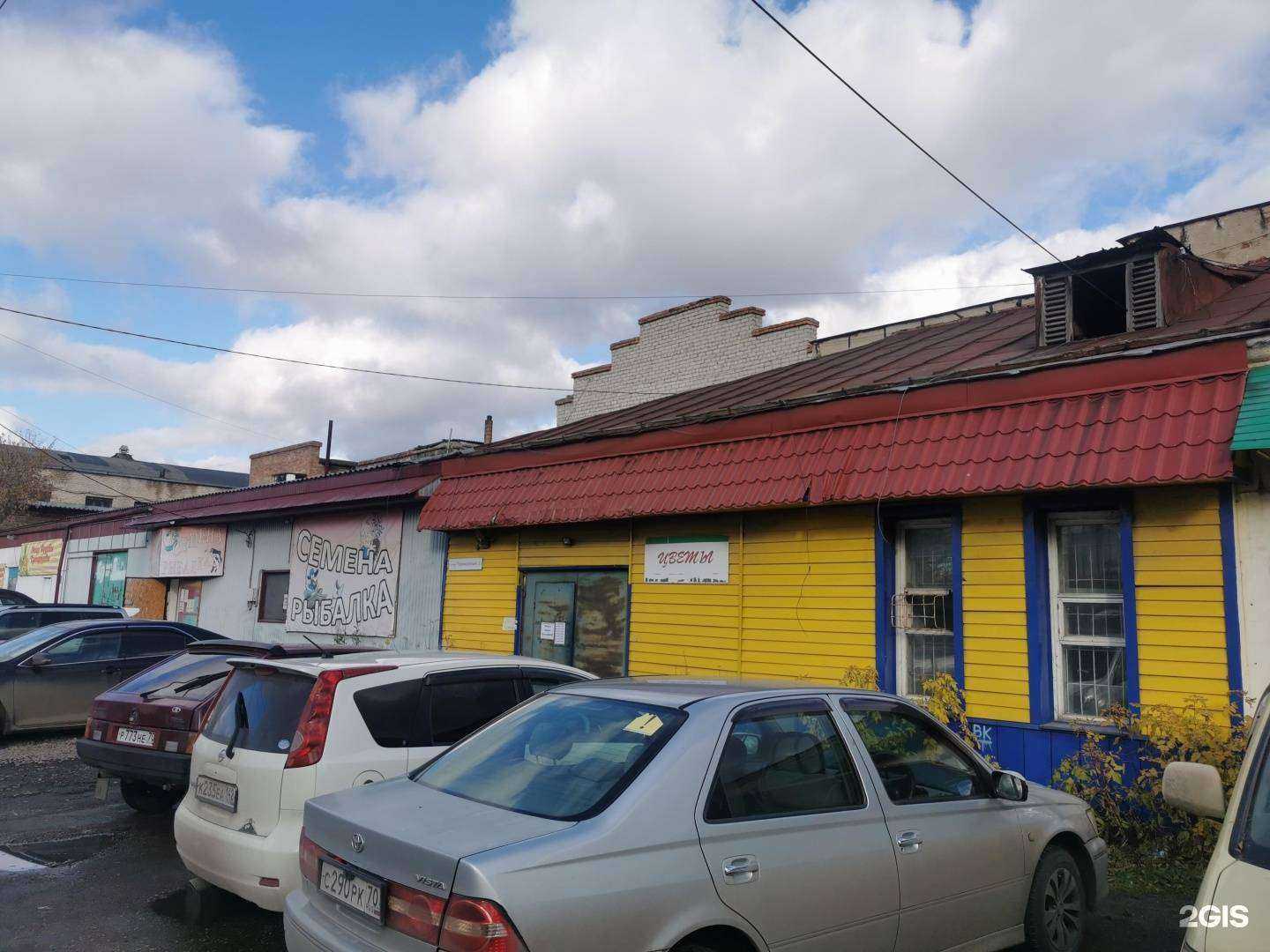 Отзывы на компанию Подряд Н в Томске c фото - фотография 2 из 2