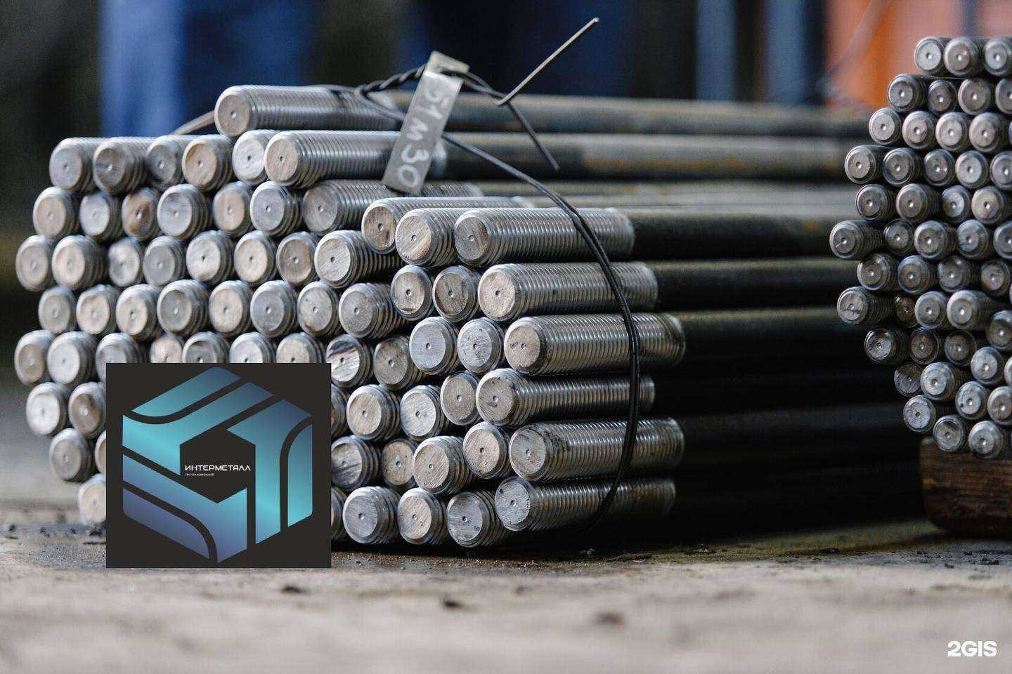 Отзывы на компанию Интерметалл Краснодар в г. Краснодар c фото