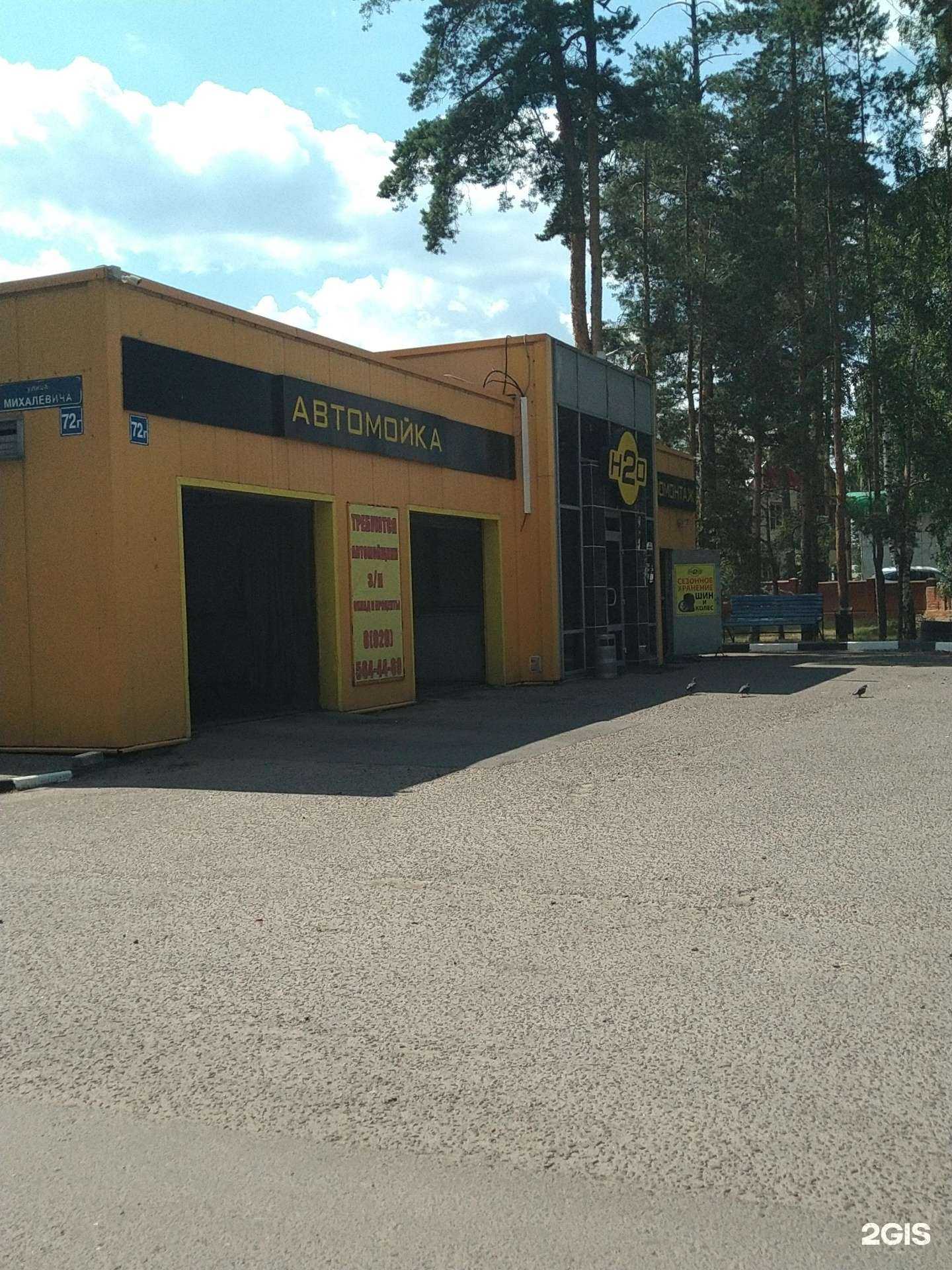 Отзывы на компанию Ковровъ в г. Раменское c фото