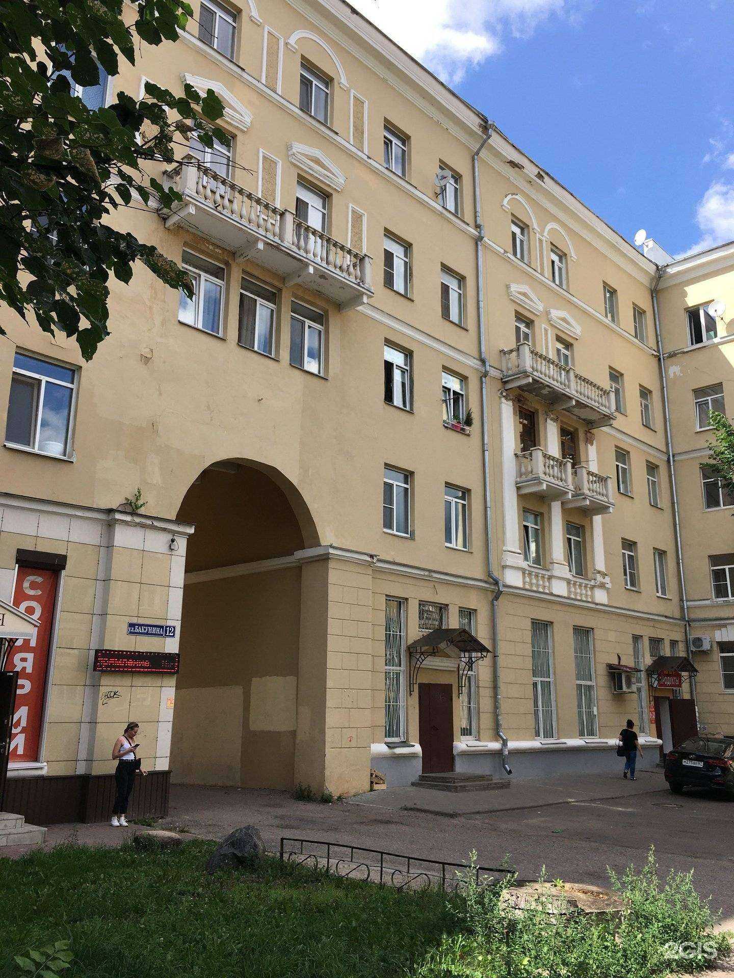 Отзывы на компанию Богиня в г. Смоленск c фото