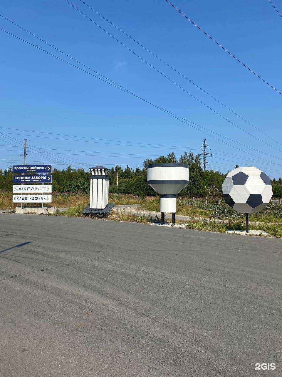 Отзывы на компанию Кровельный центр в Петрозаводске c фото