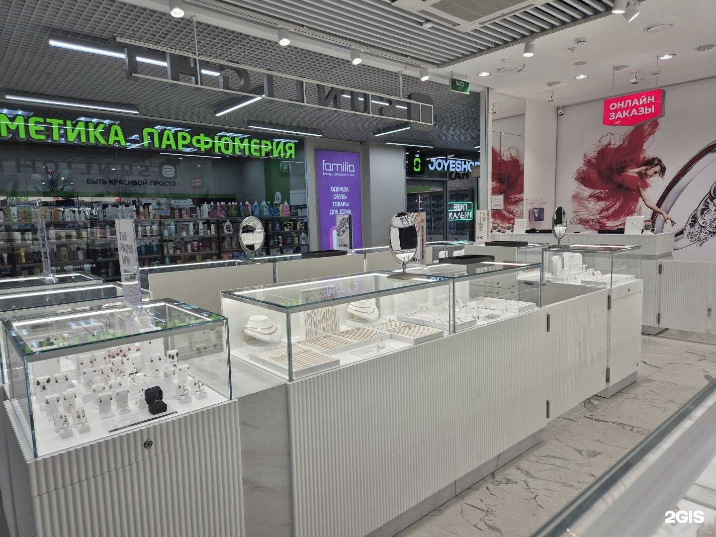 Отзывы на компанию Sunlight в г. Саратов c фото