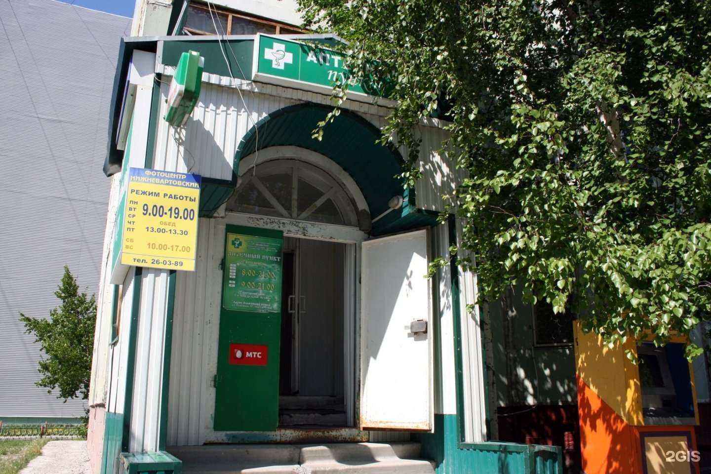 Отзывы на компанию ПрофИТ в Нижневартовске c фото - фотография 2 из 2