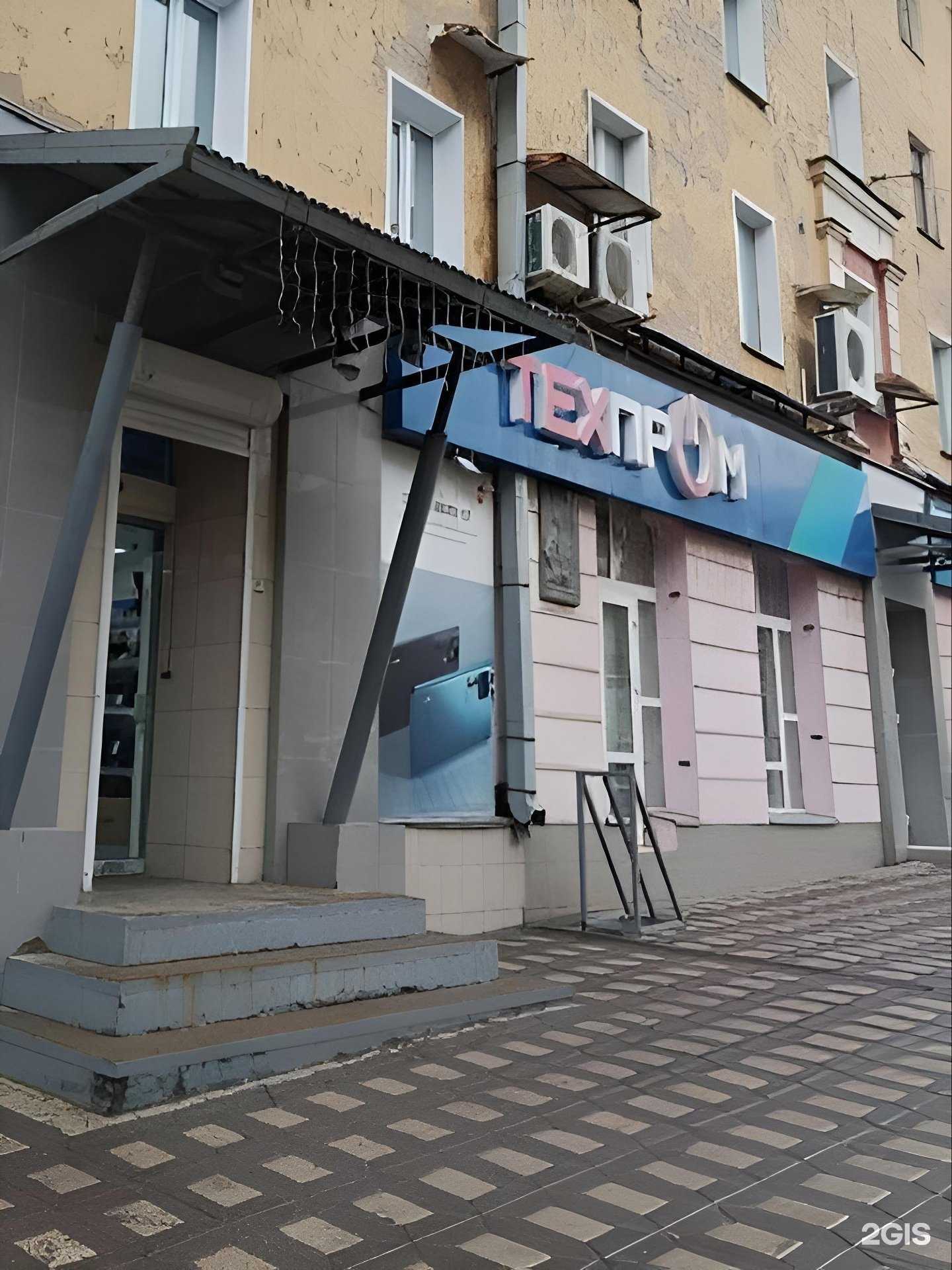 Отзывы на компанию Техпром в г. Киров c фото