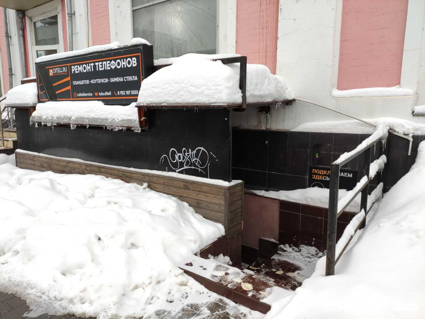 Отзывы на компанию Дителл в Туле c фото