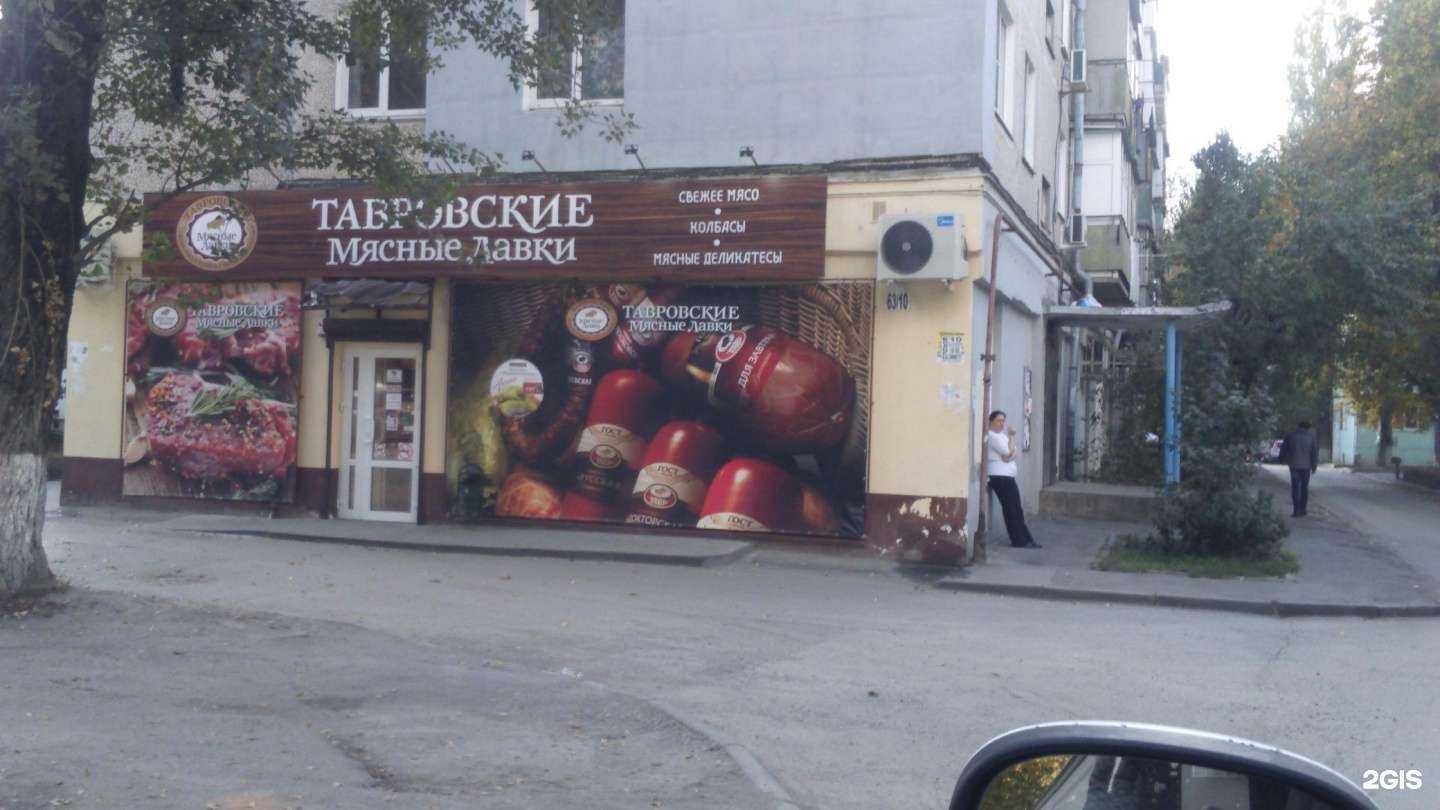 Отзывы на компанию Sushi Box в Ростове-на-Дону c фото - фотография 2 из 2