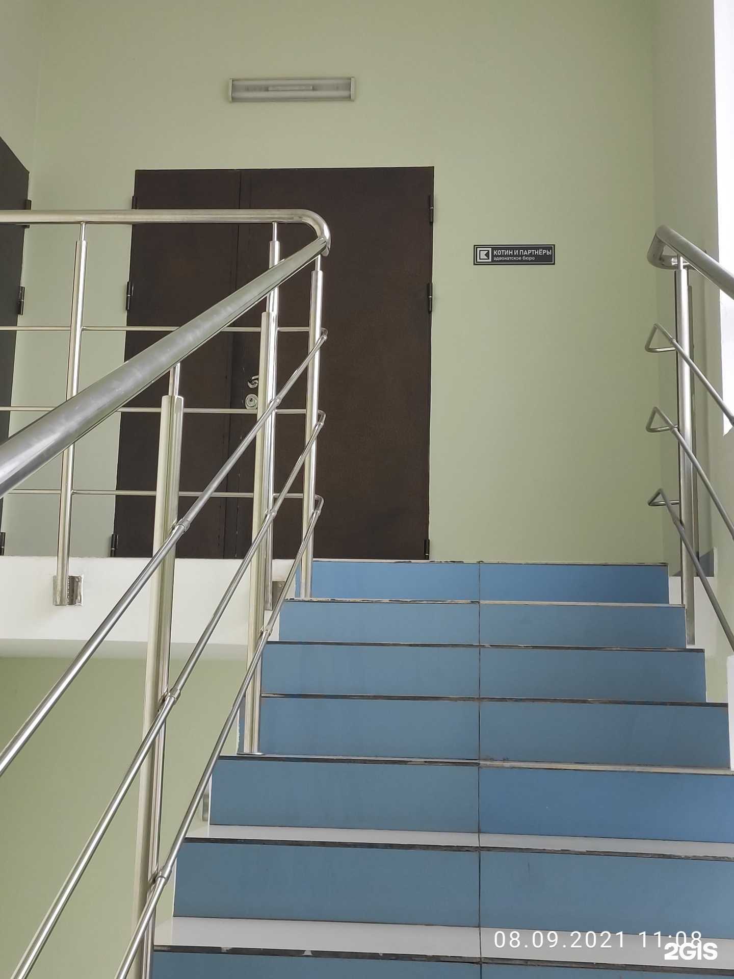 Отзывы на компанию Котин и партнеры в г. Нижний Новгород c фото