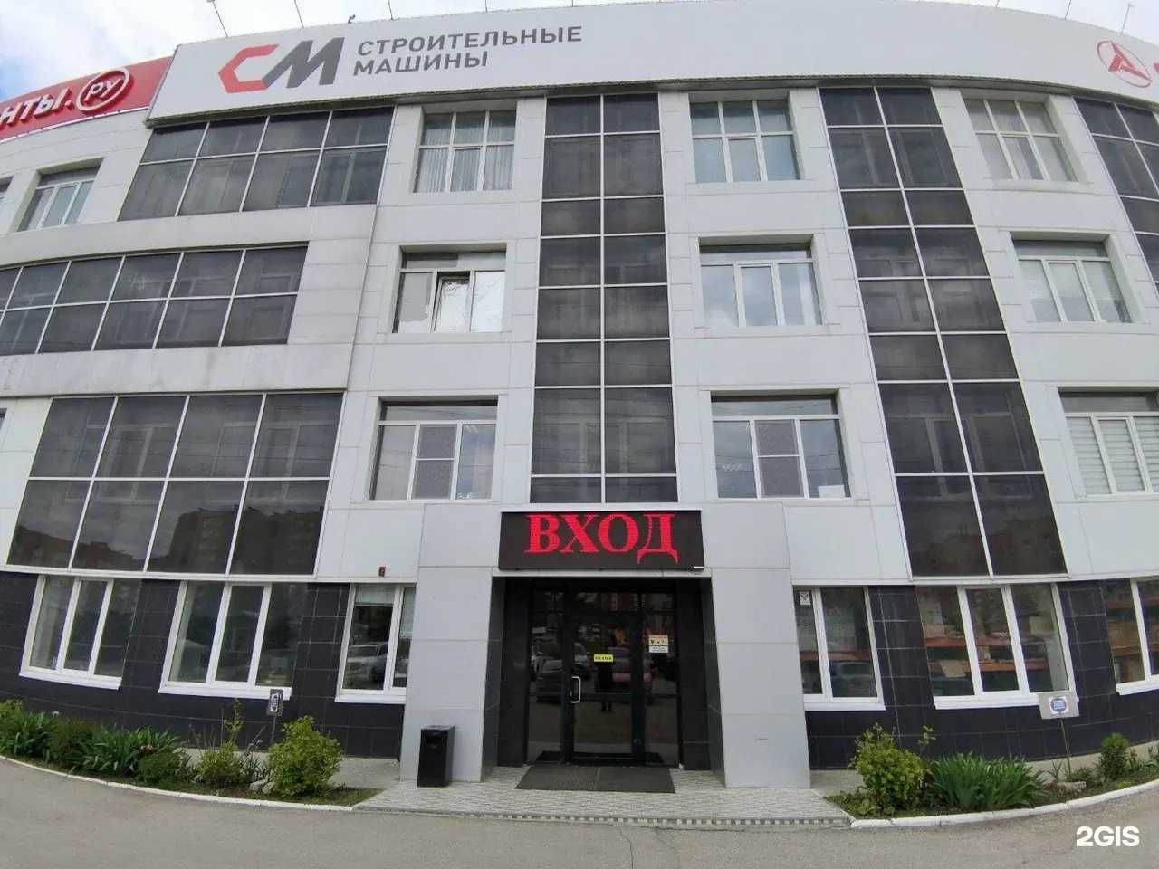 Отзывы на компанию Балинит-С в г. Самара c фото