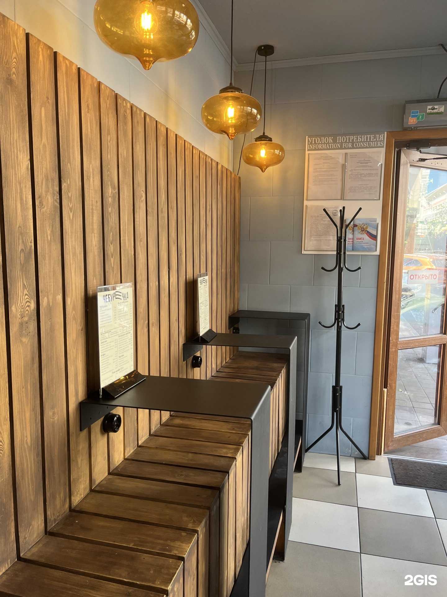 Отзывы на компанию Чебуречка by Rapanas в Сочи c фото