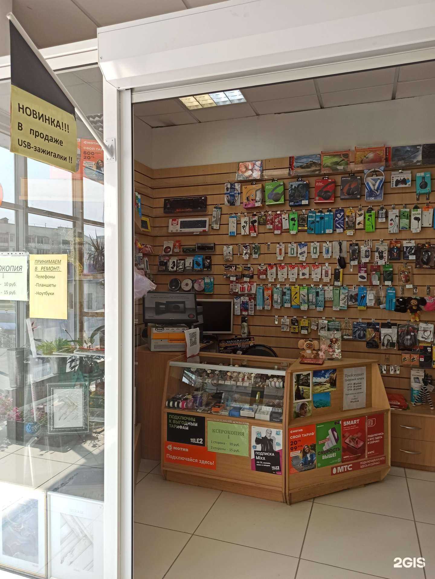 Отзывы на компанию ГаджетМаркет в г. Полевской c фото