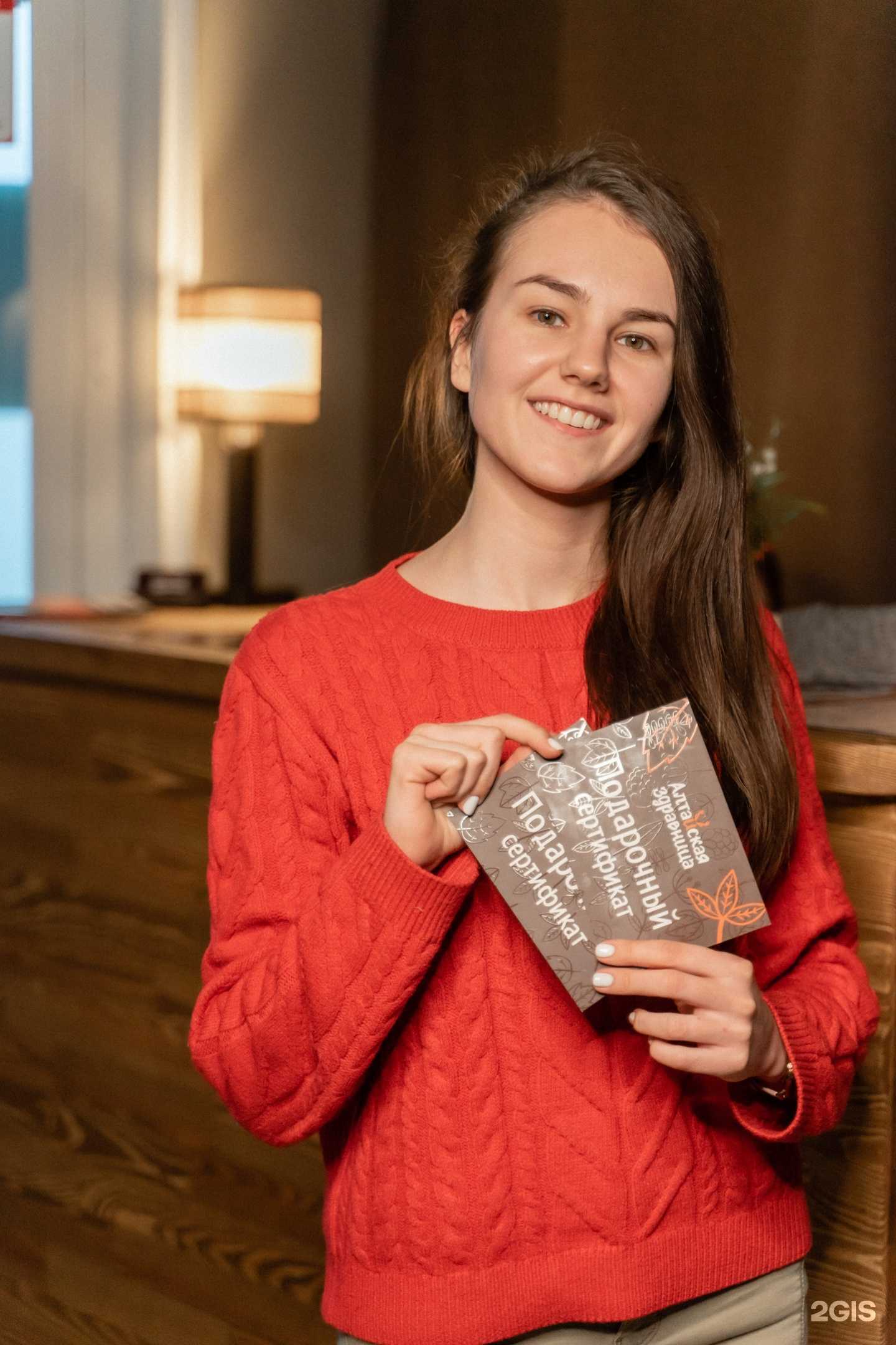 Отзывы на компанию Алтайская здравница в Новосибирске c фото