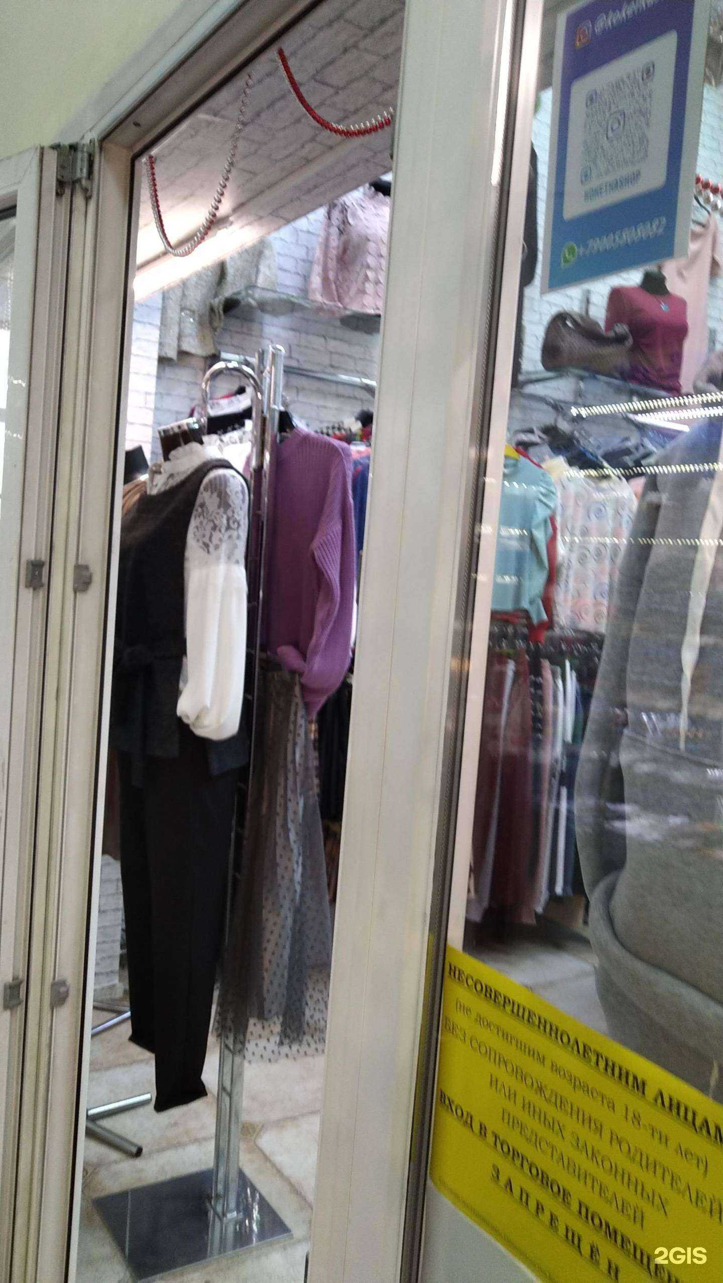 Отзывы на компанию Кокетка в Калуге c фото