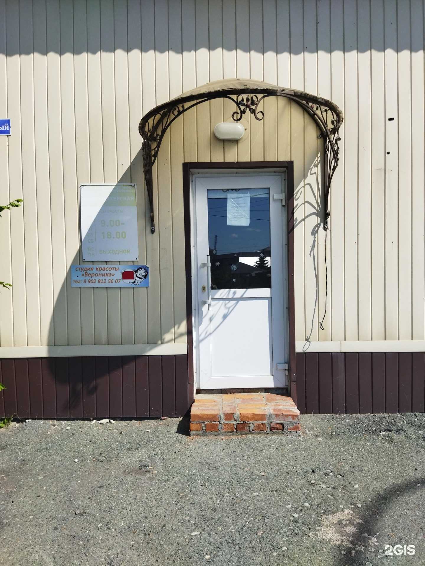 Отзывы на компанию Островок красоты в г. Ялуторовск c фото