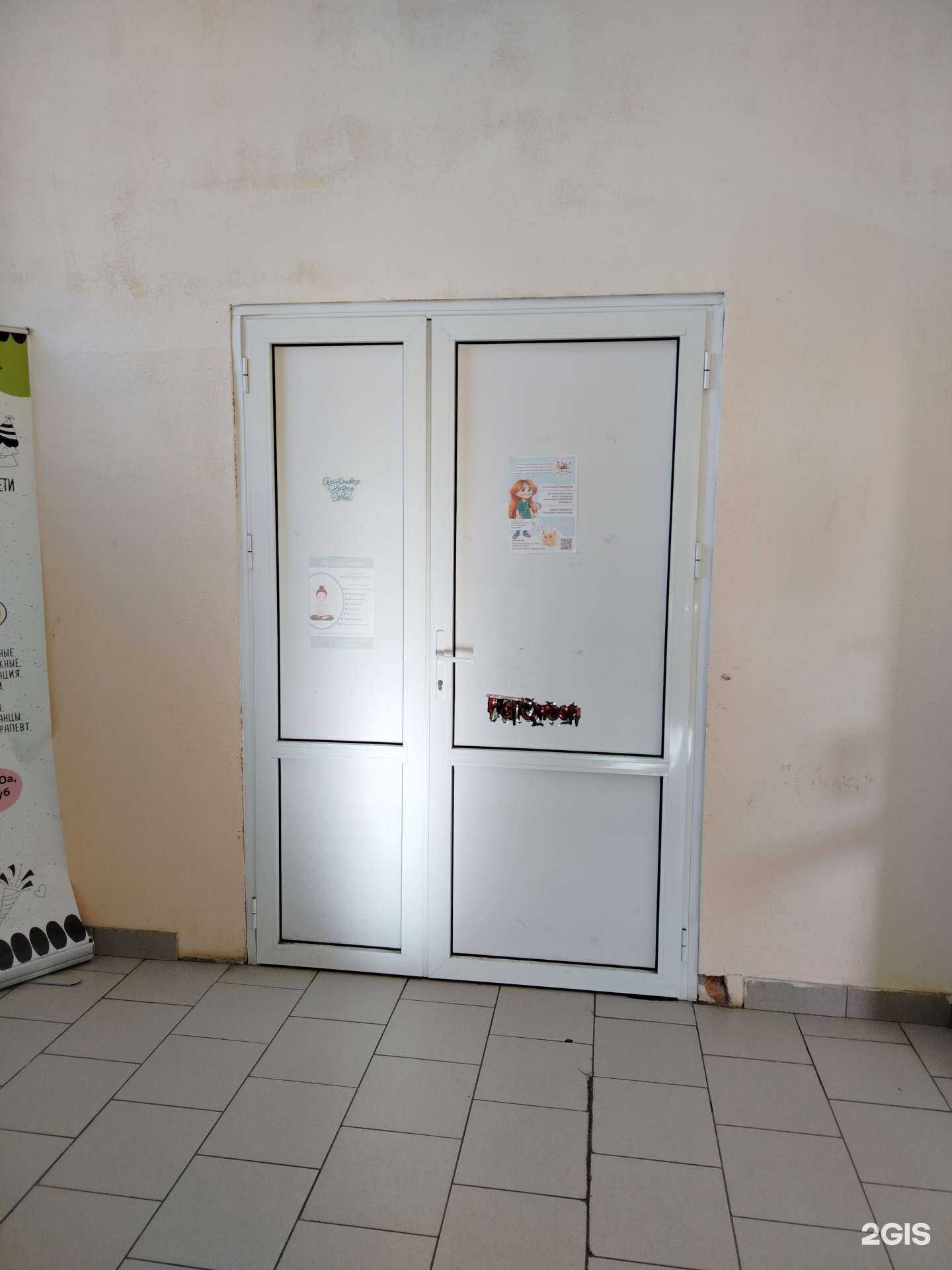 Отзывы на компанию Eastside в г. Королёв c фото