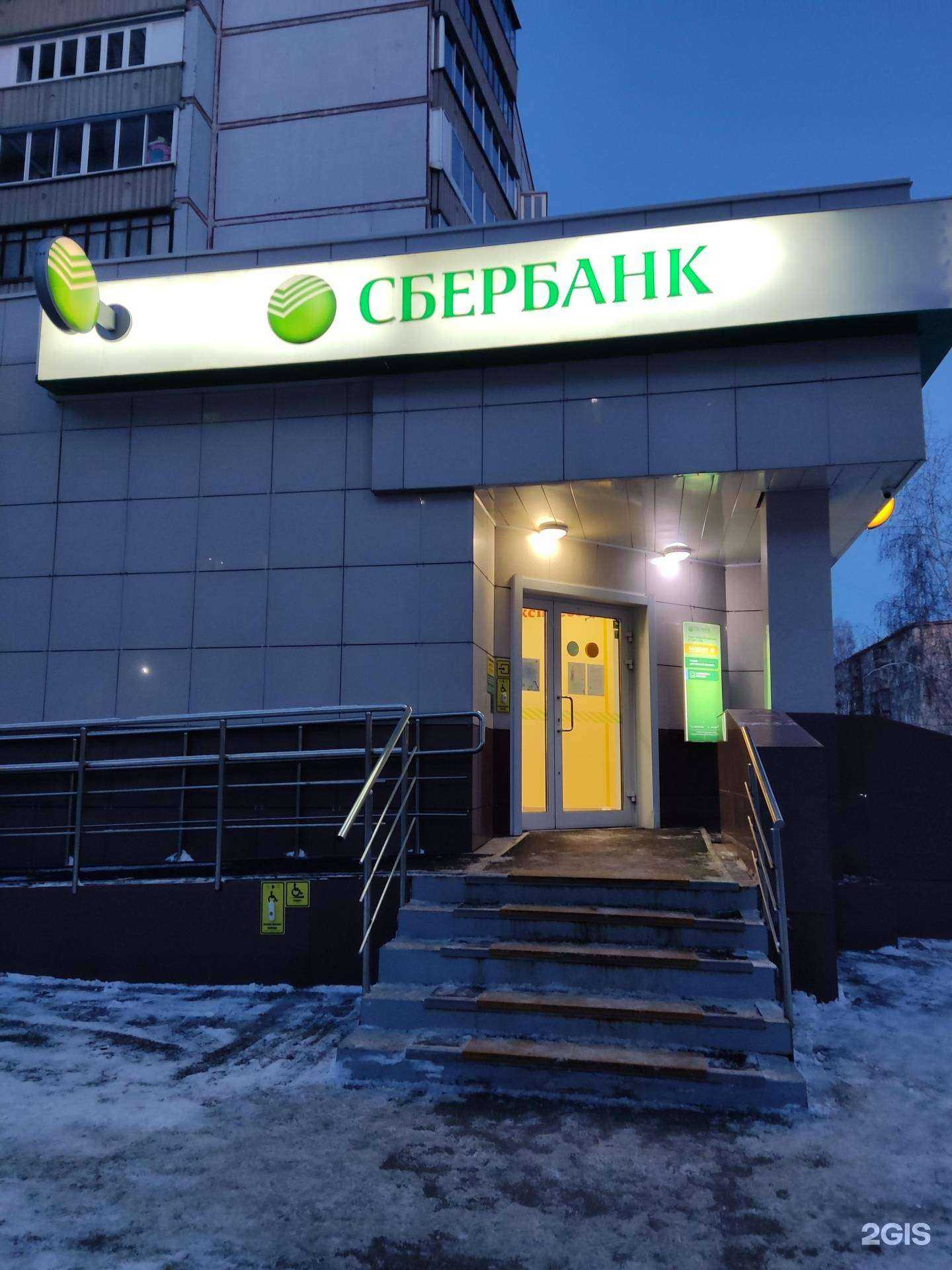 Отзывы на компанию СберСтрахование в Новосибирске c фото