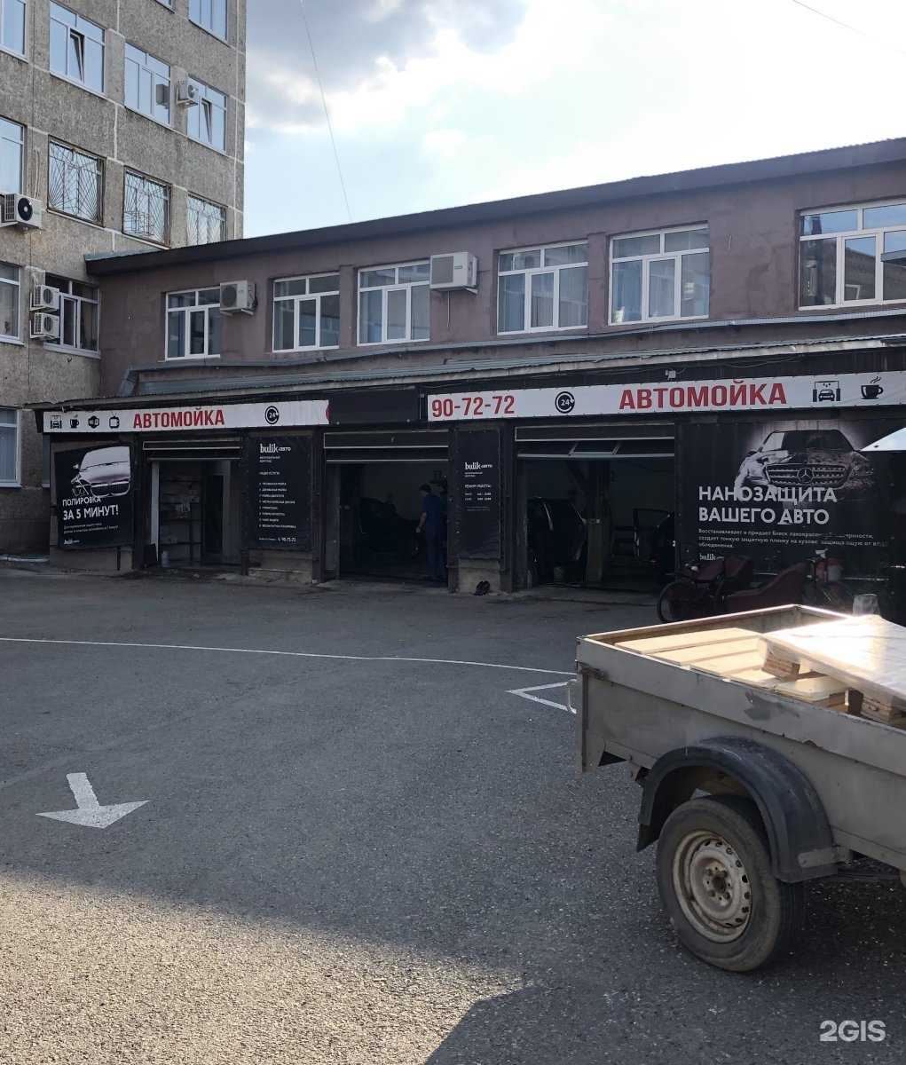 Отзывы на компанию Бутик авто в Оренбурге c фото