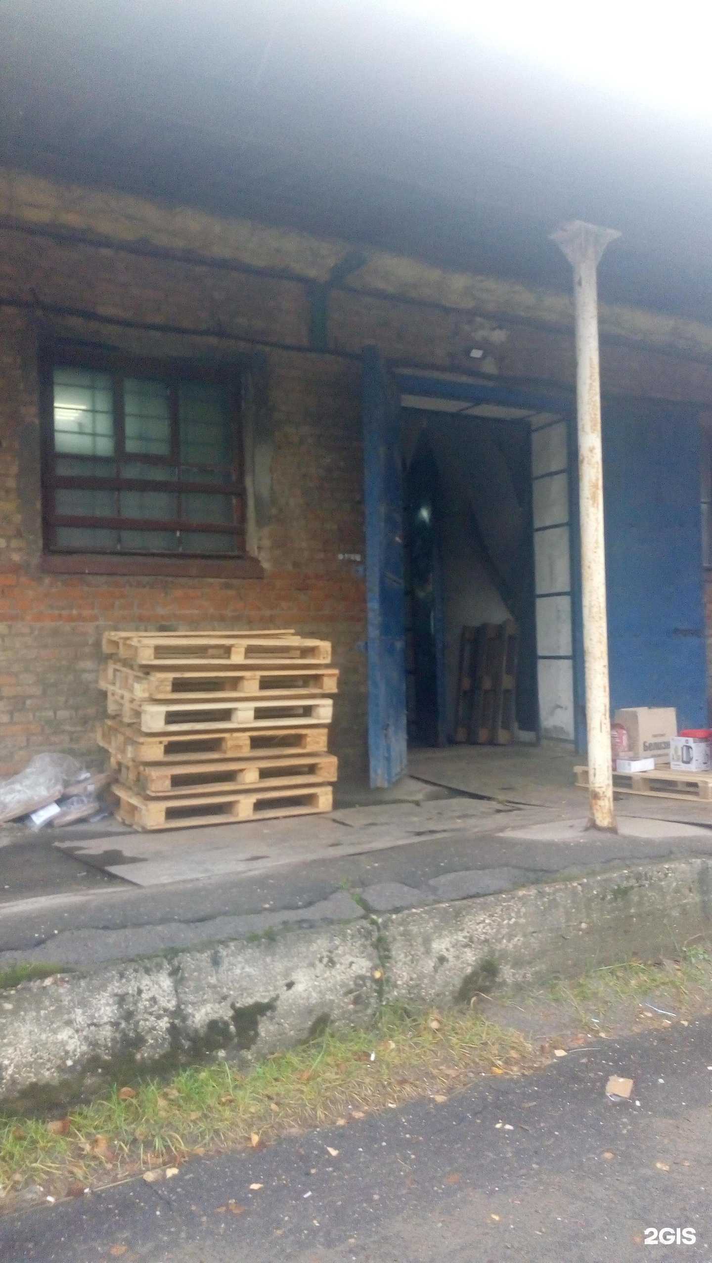 Отзывы на компанию Магазин-склад в Сыктывкаре c фото