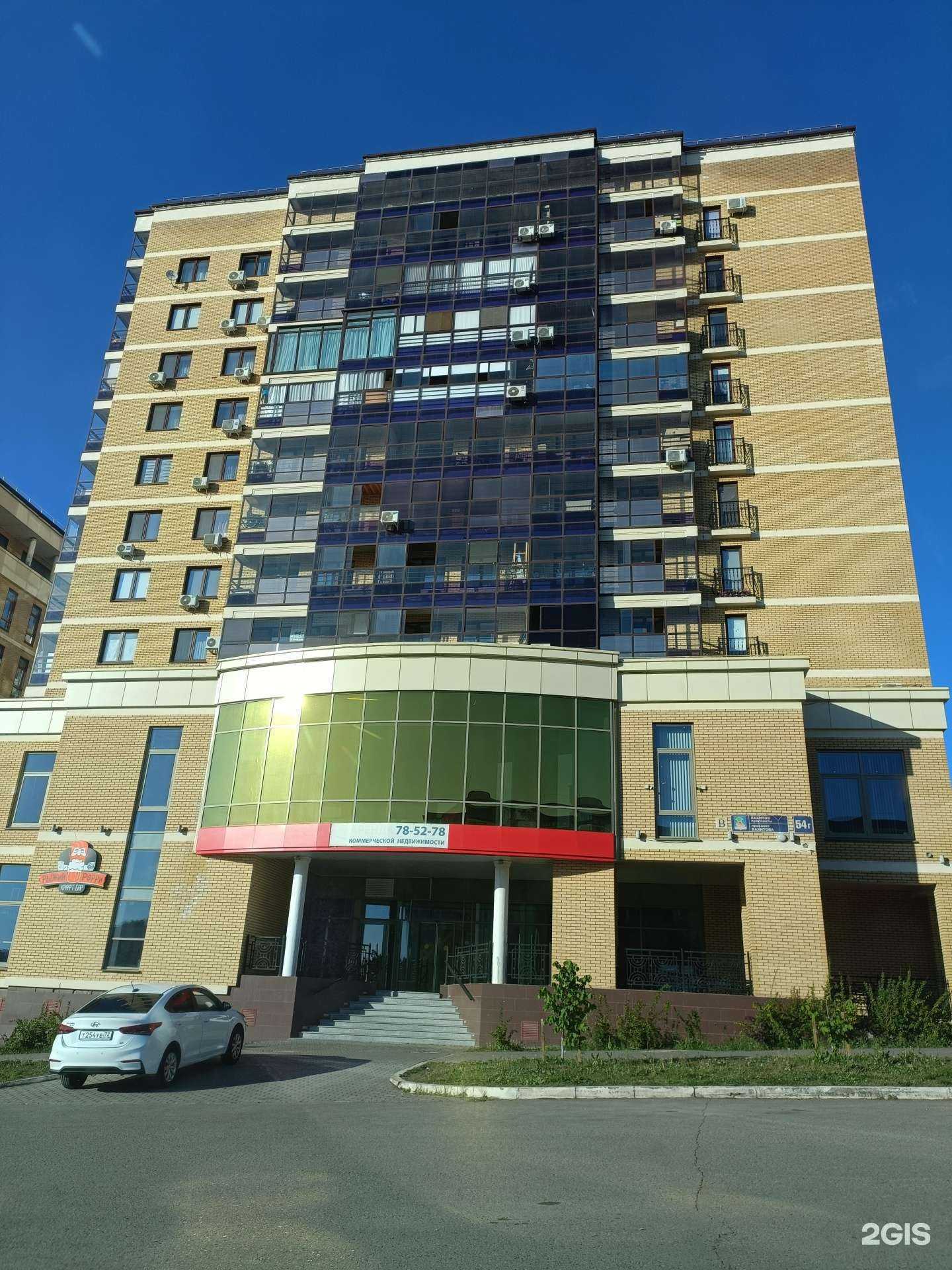 Отзывы на компанию Спрут-Технология в Набережных Челнах c фото - фотография 2 из 2