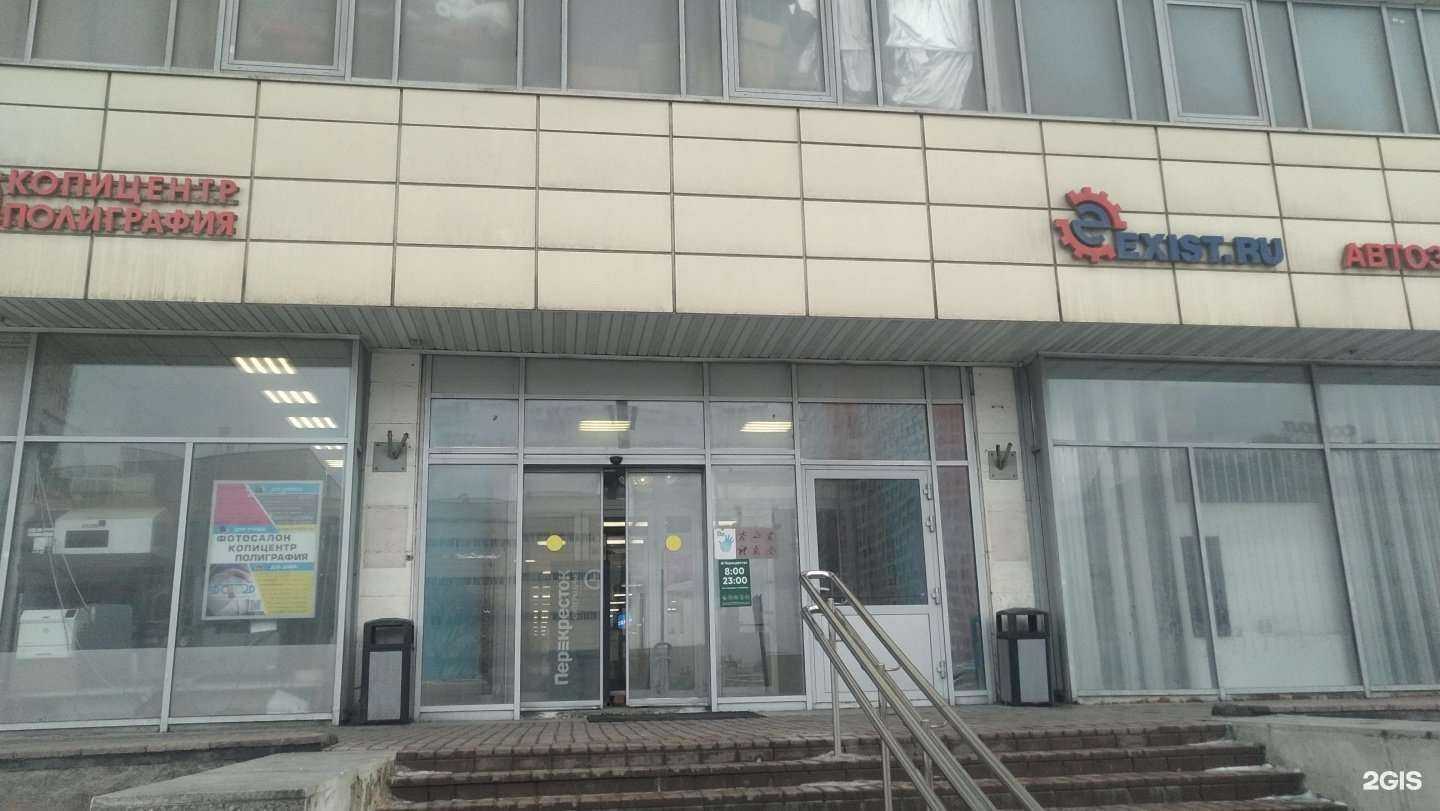 Отзывы на компанию Specmetro в Реутове c фото