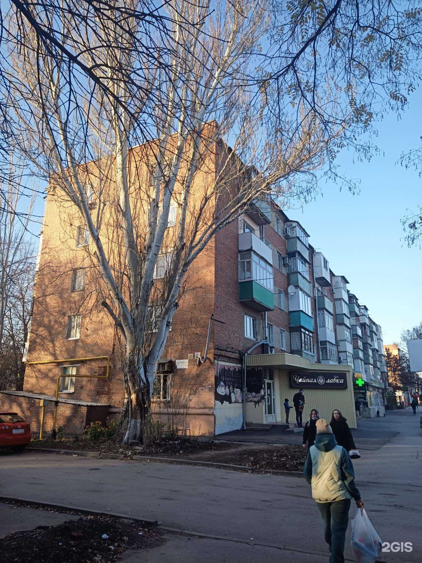 Отзывы на компанию Адмирал Бен-Боу в Таганроге c фото - фотография 2 из 2