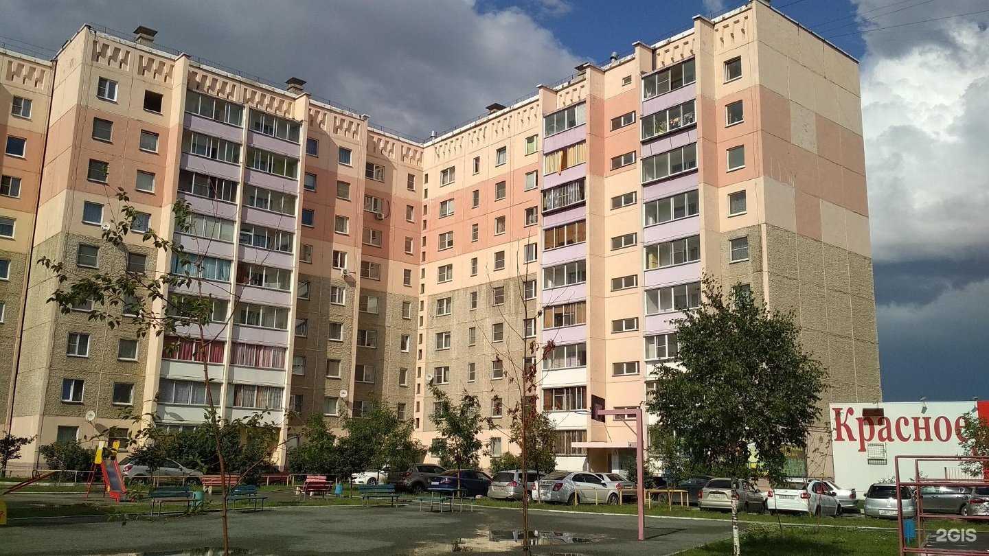 Отзывы на компанию Твой Импульс в Челябинске c фото - фотография 2 из 2